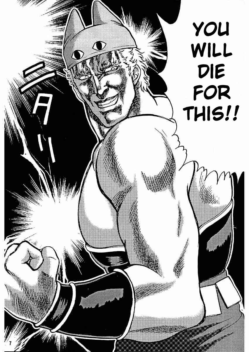 Page 7 Chapter Unknown_1a13 Fist of the North Star & Azumanga DaiOH - Azumanga Ken-oh (Doujinshi)
