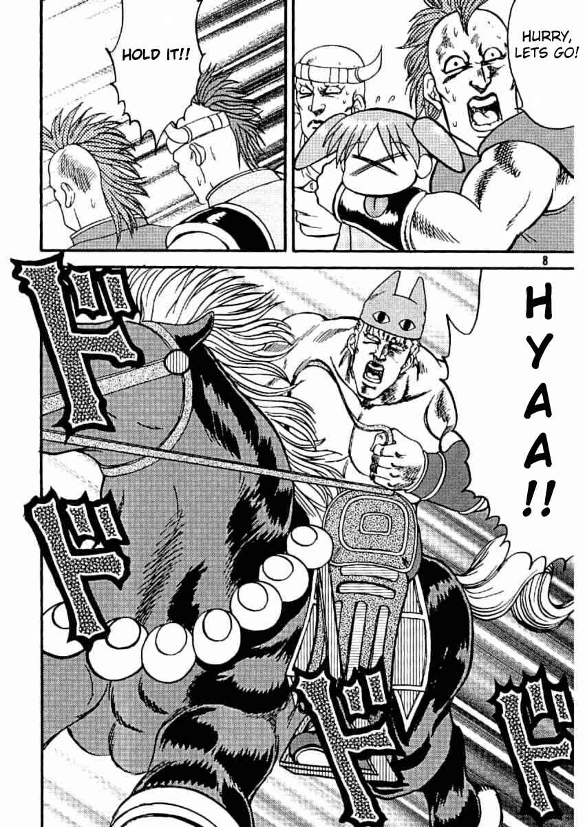 Page 8 Chapter Unknown_1a13 Fist of the North Star & Azumanga DaiOH - Azumanga Ken-oh (Doujinshi)