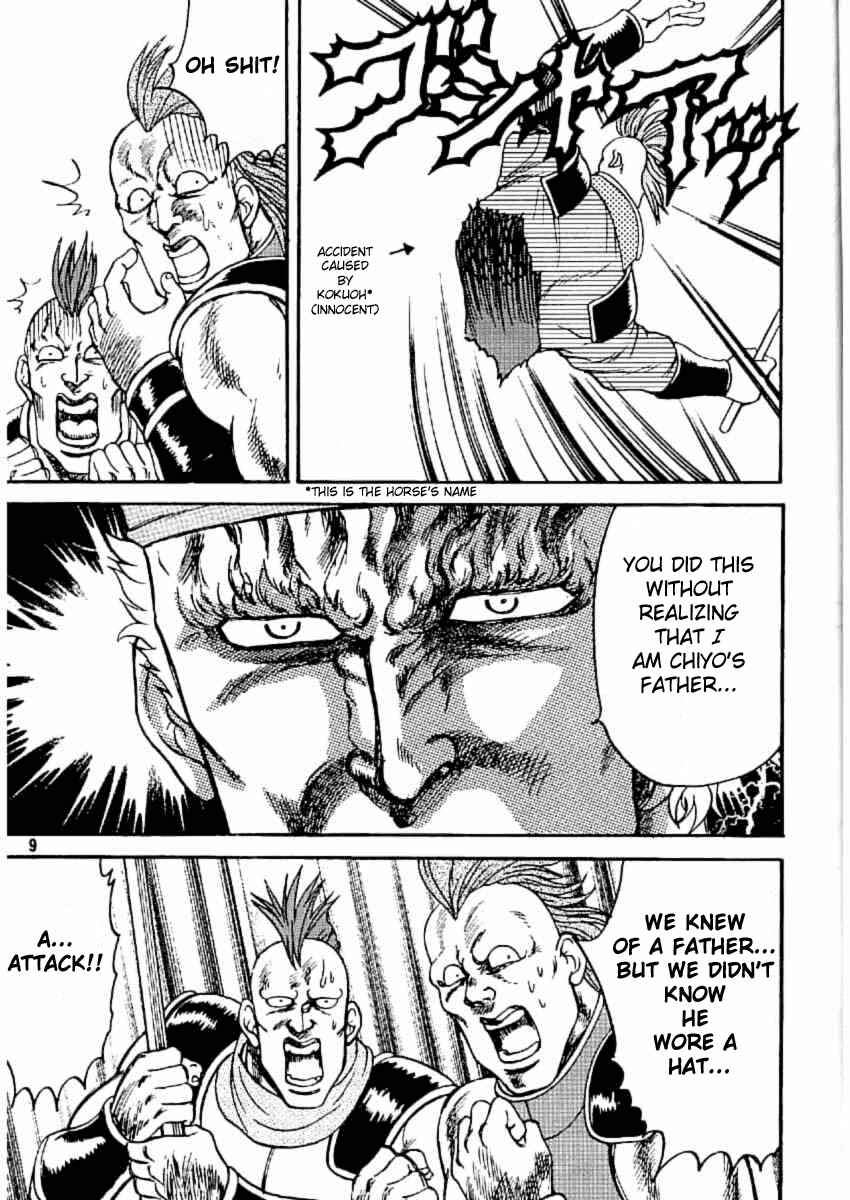 Page 9 Chapter Unknown_1a13 Fist of the North Star & Azumanga DaiOH - Azumanga Ken-oh (Doujinshi)