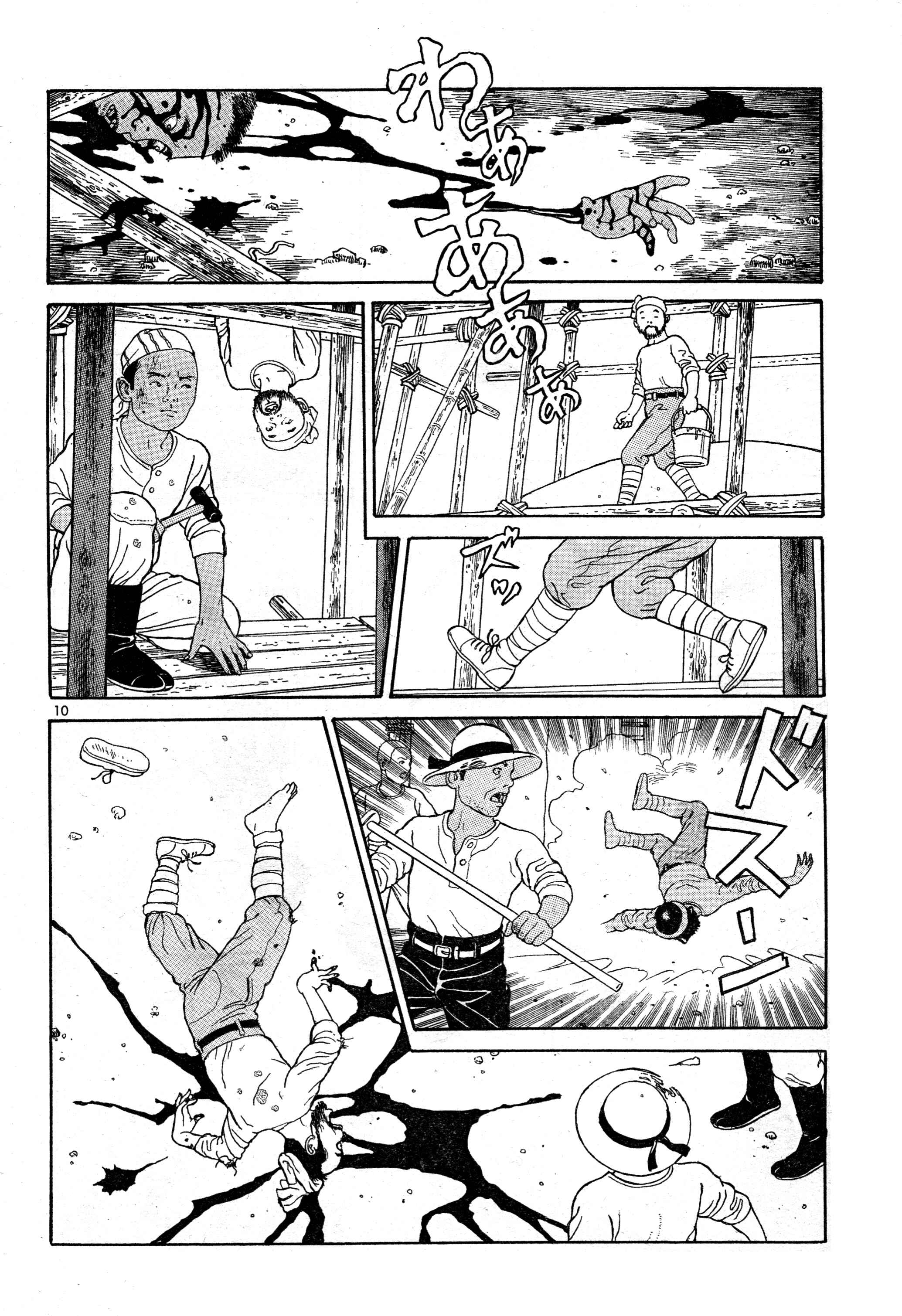 Page 10 Chapter 11 Tomino the Damned