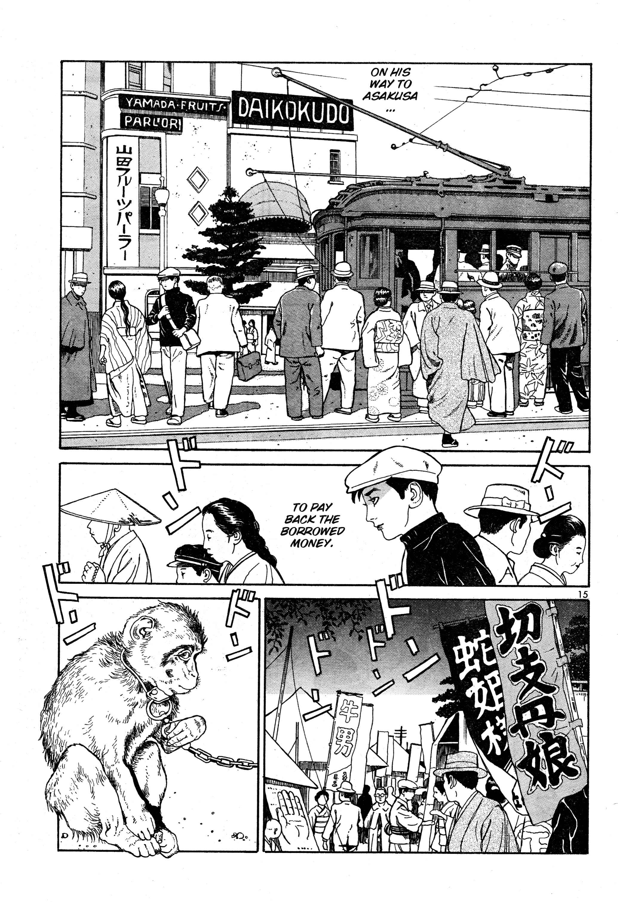 Page 15 Chapter 11 Tomino the Damned