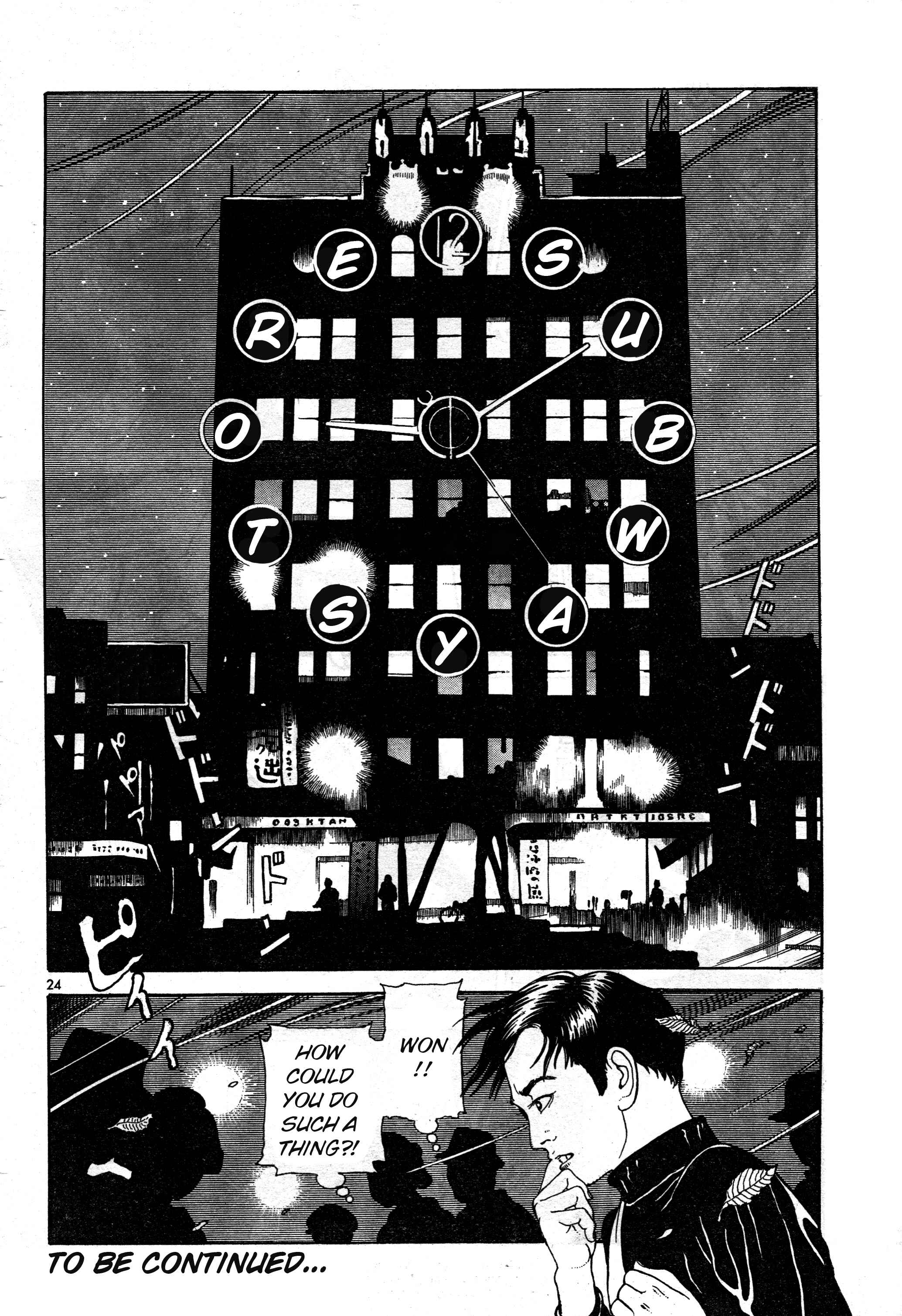 Page 24 Chapter 11 Tomino the Damned