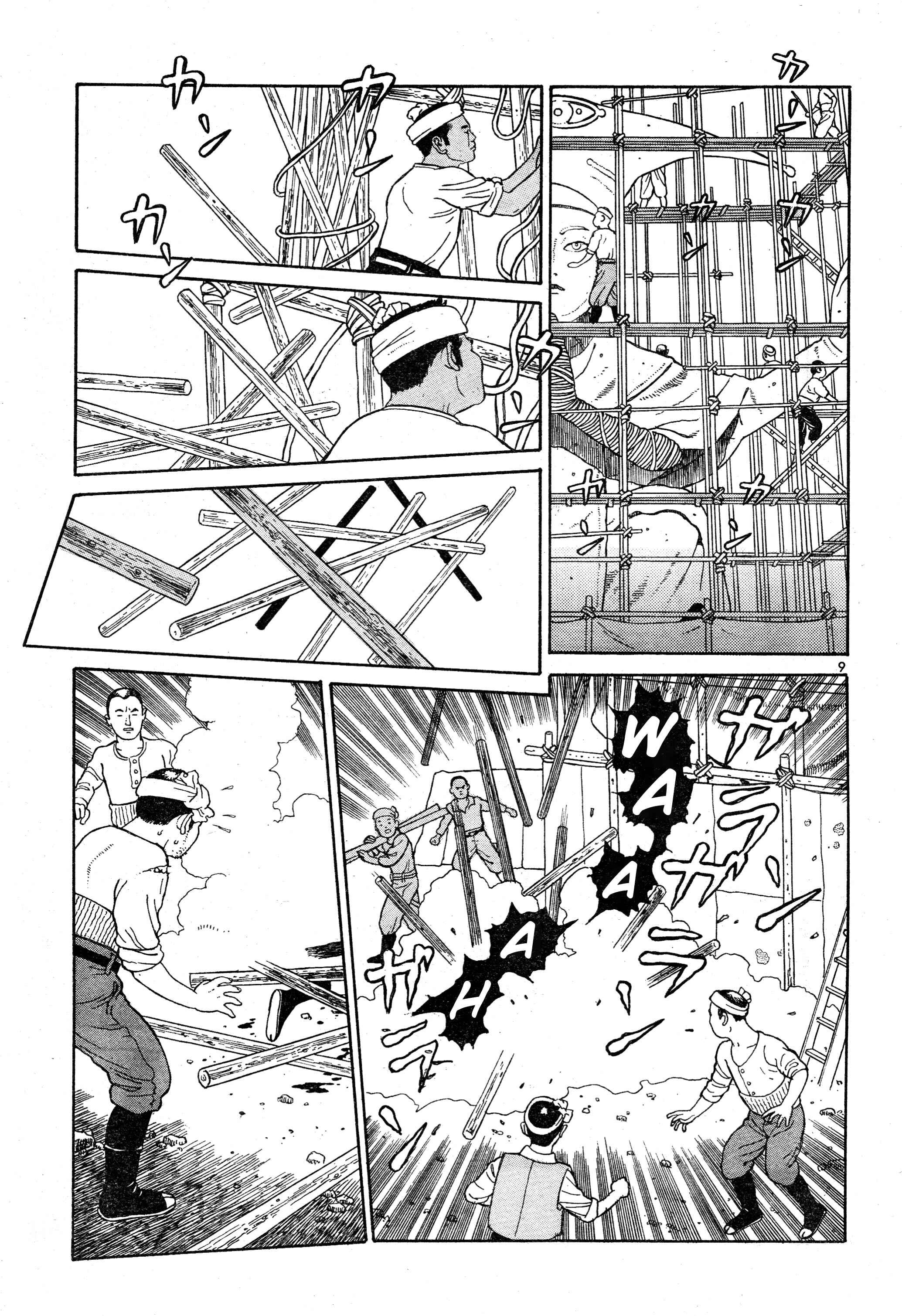 Page 9 Chapter 11 Tomino the Damned