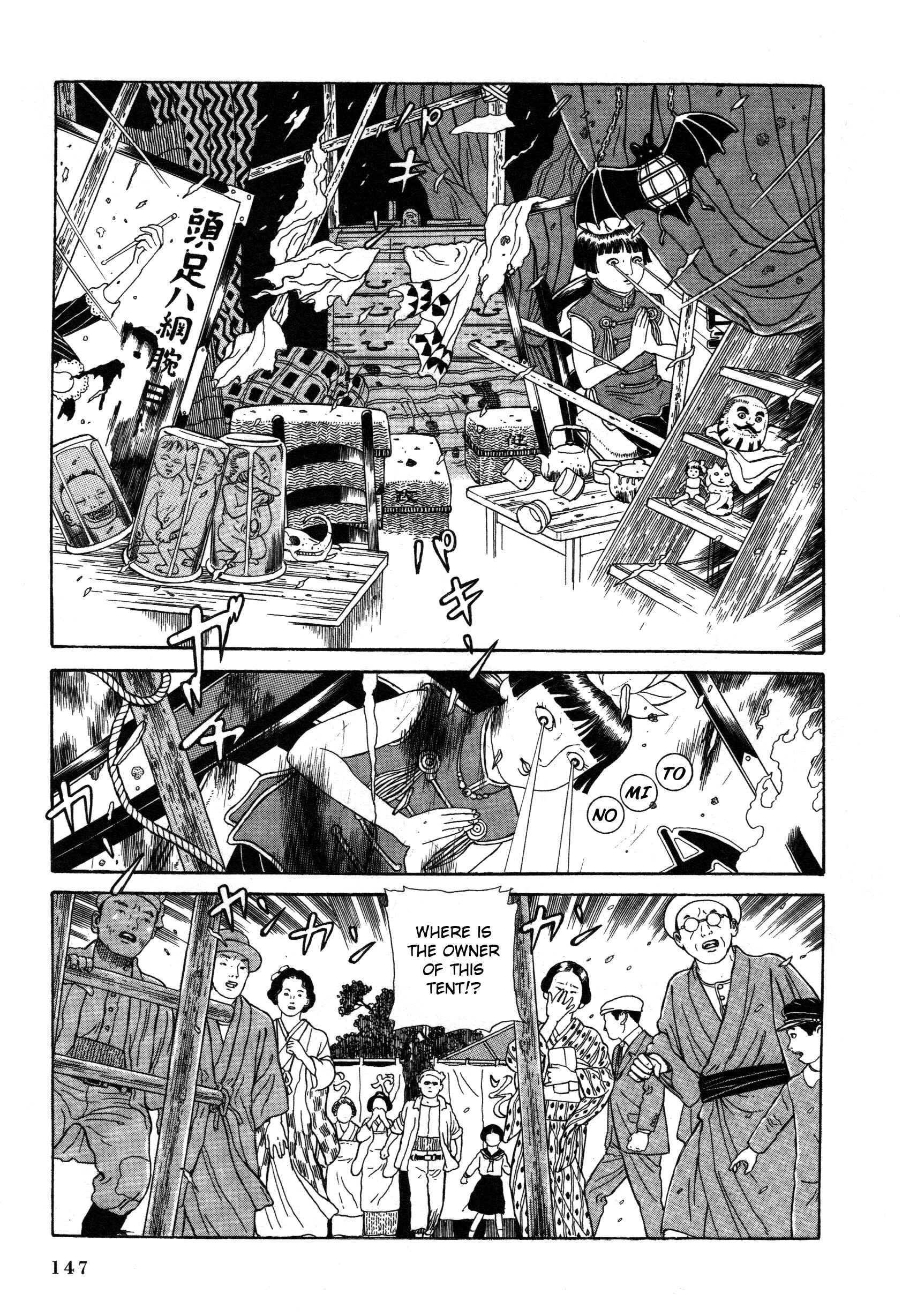 Page 13 Chapter 9 Tomino the Damned