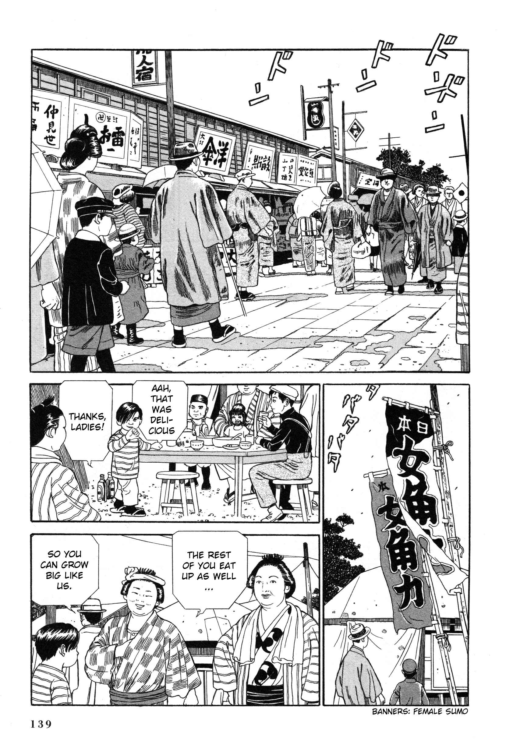 Page 5 Chapter 9 Tomino the Damned
