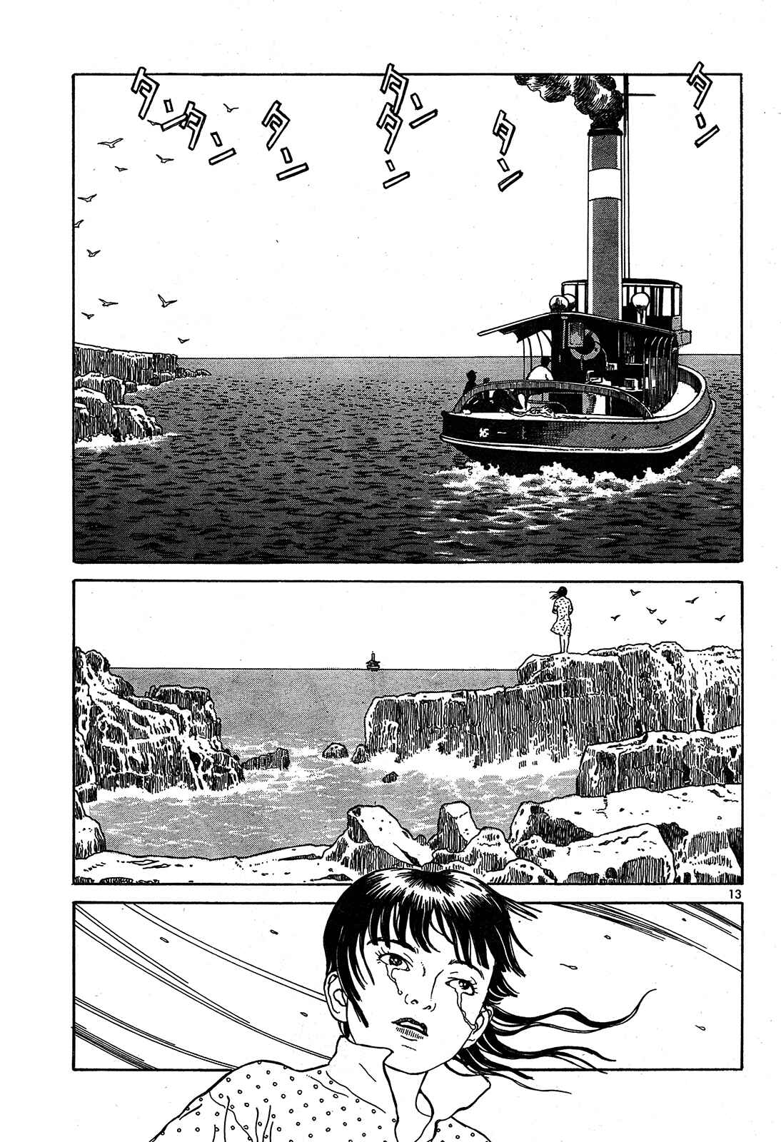 Page 13 Chapter 14 Tomino the Damned