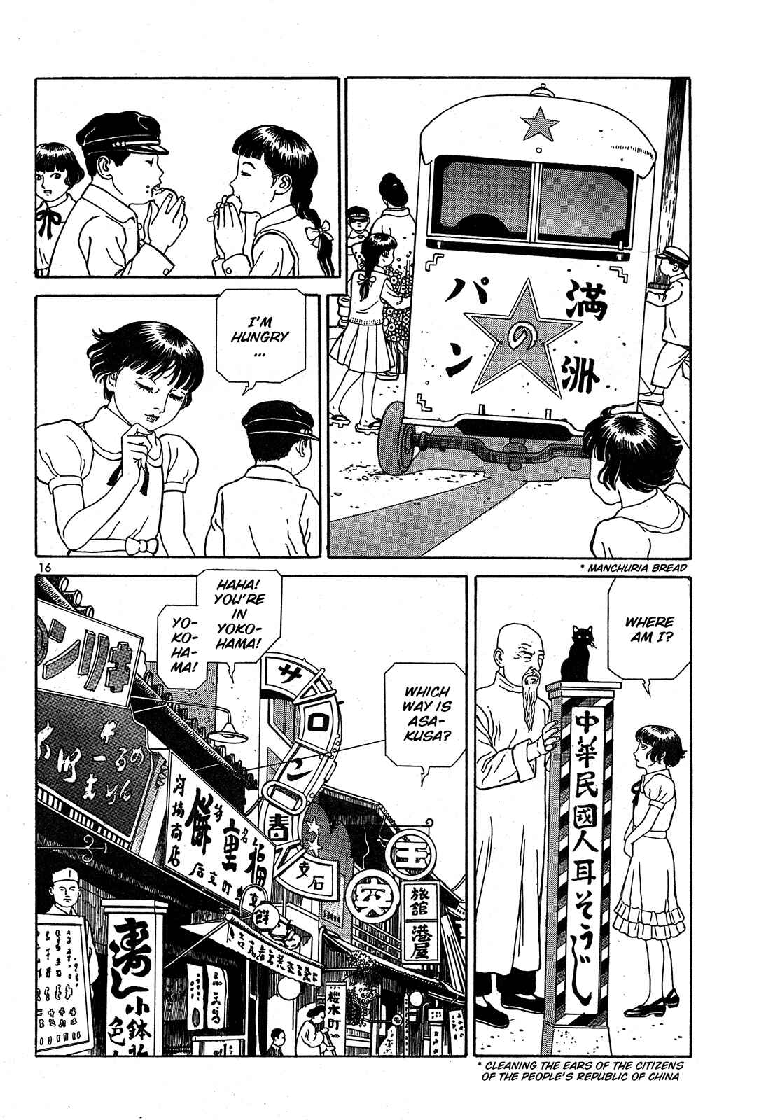Page 16 Chapter 14 Tomino the Damned