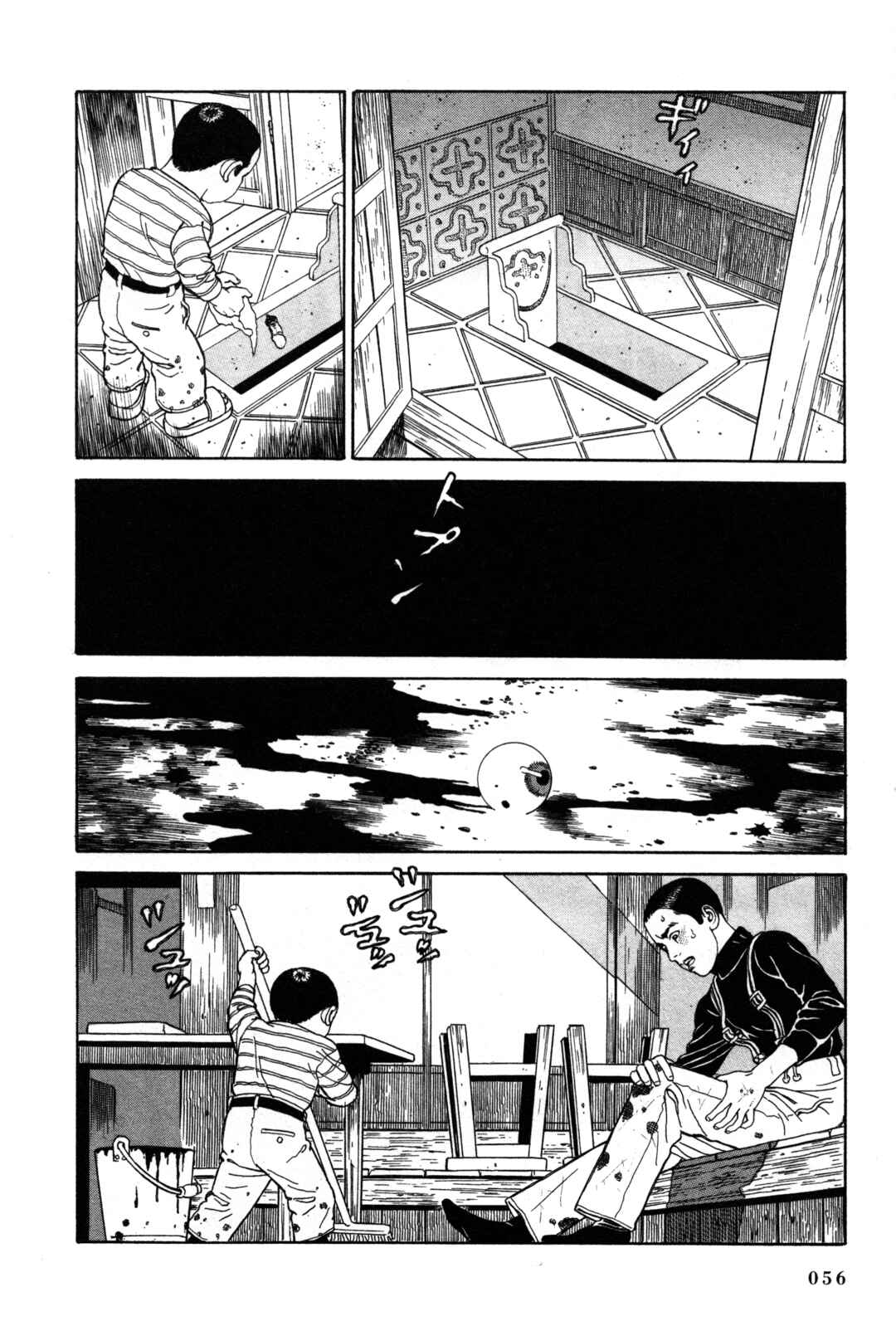 Page 16 Chapter 16 Tomino the Damned