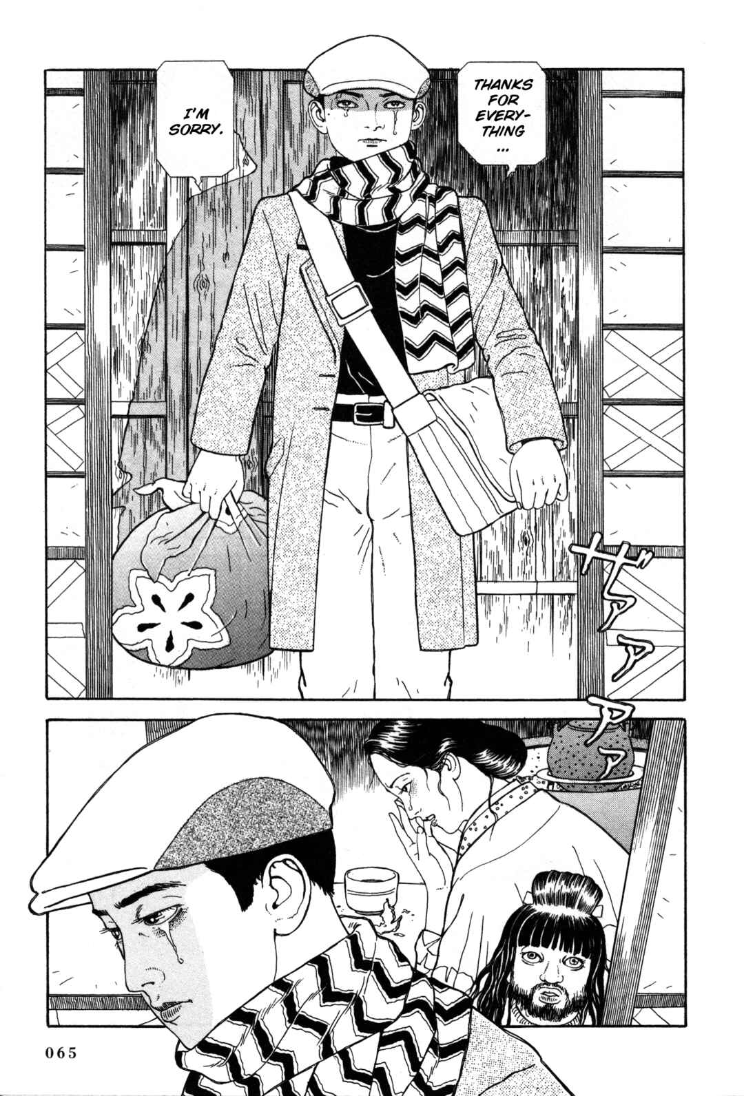 Page 25 Chapter 16 Tomino the Damned
