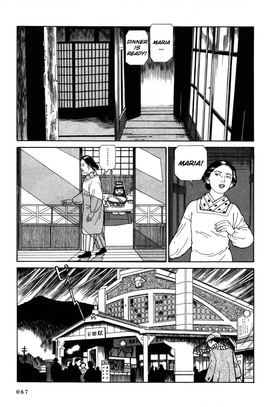 Page 27 Chapter 16 Tomino the Damned
