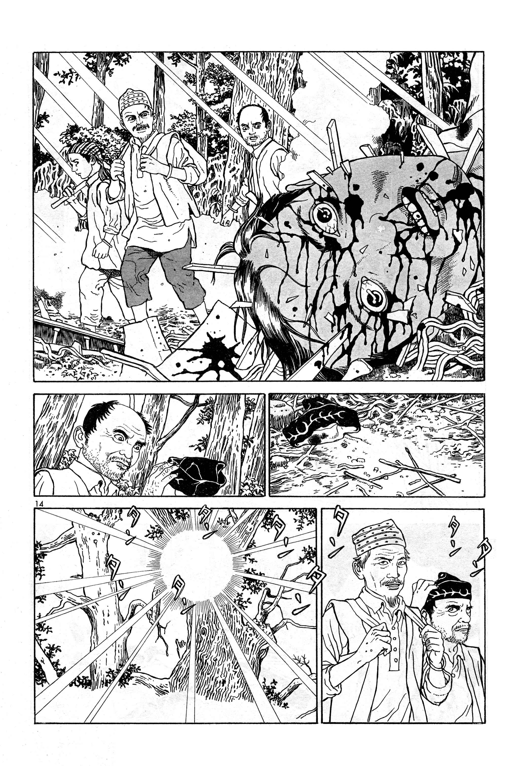 Page 13 Chapter 13 Tomino the Damned