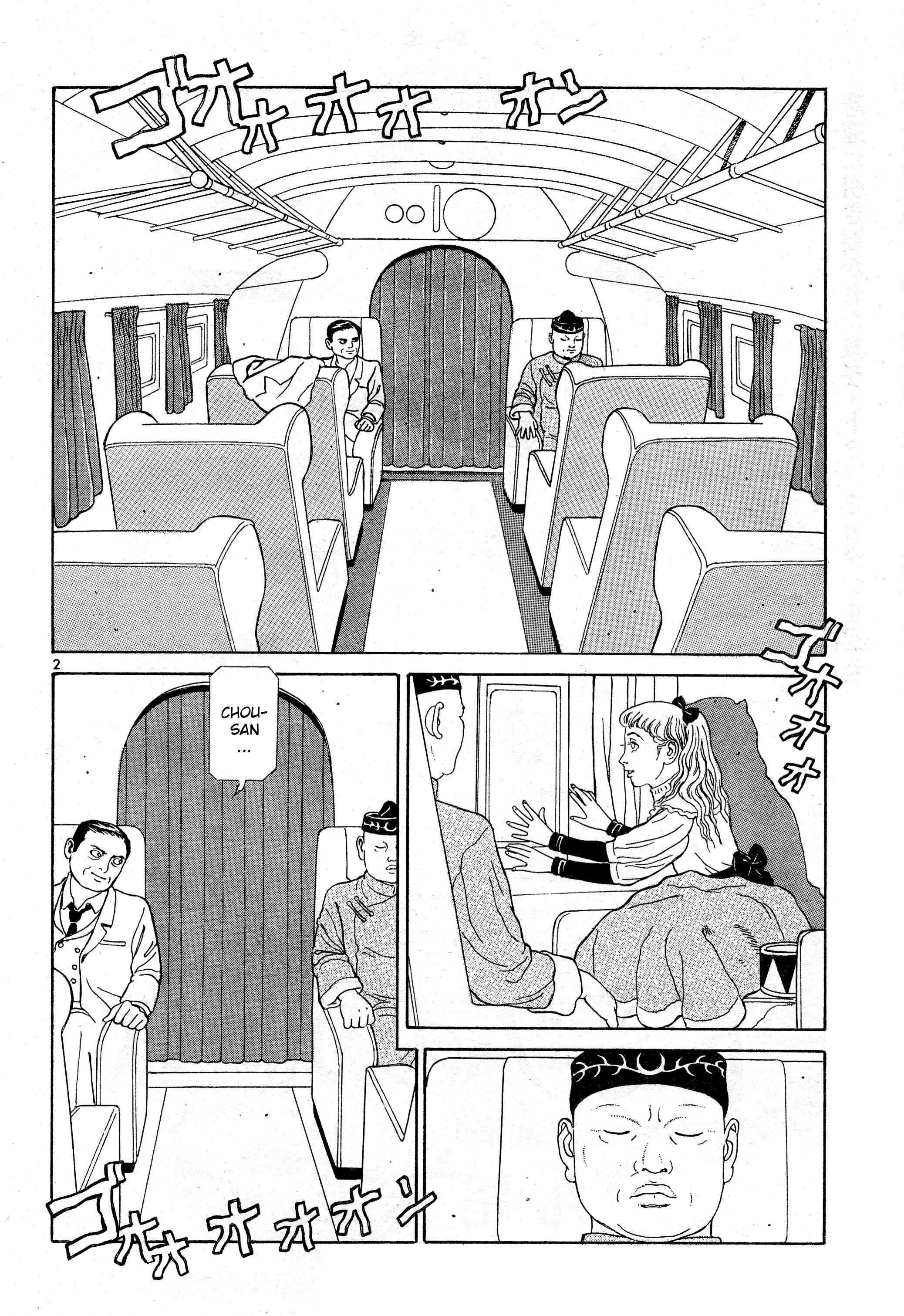 Page 2 Chapter 13 Tomino the Damned