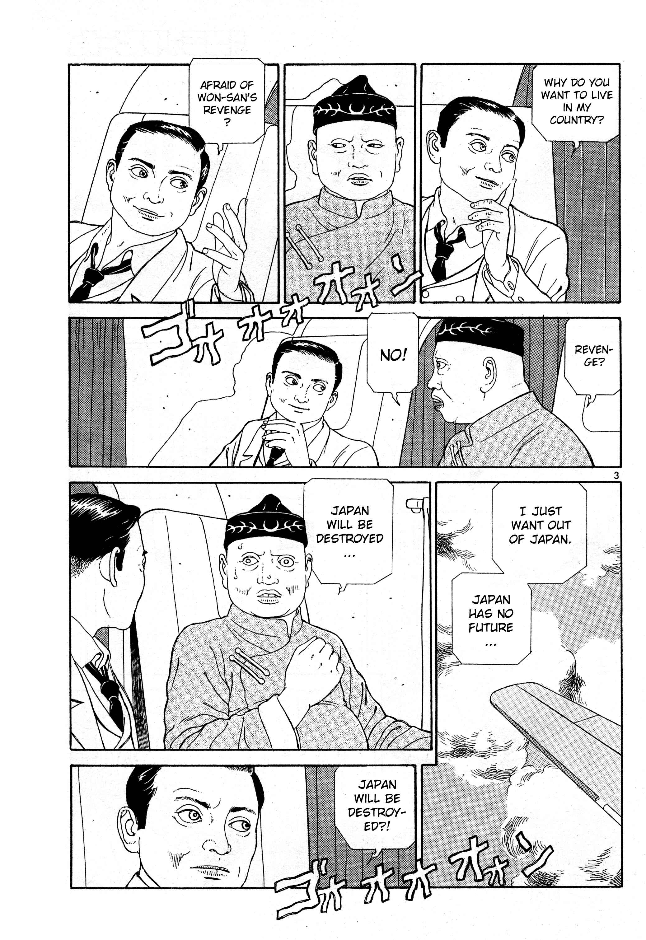Page 3 Chapter 13 Tomino the Damned