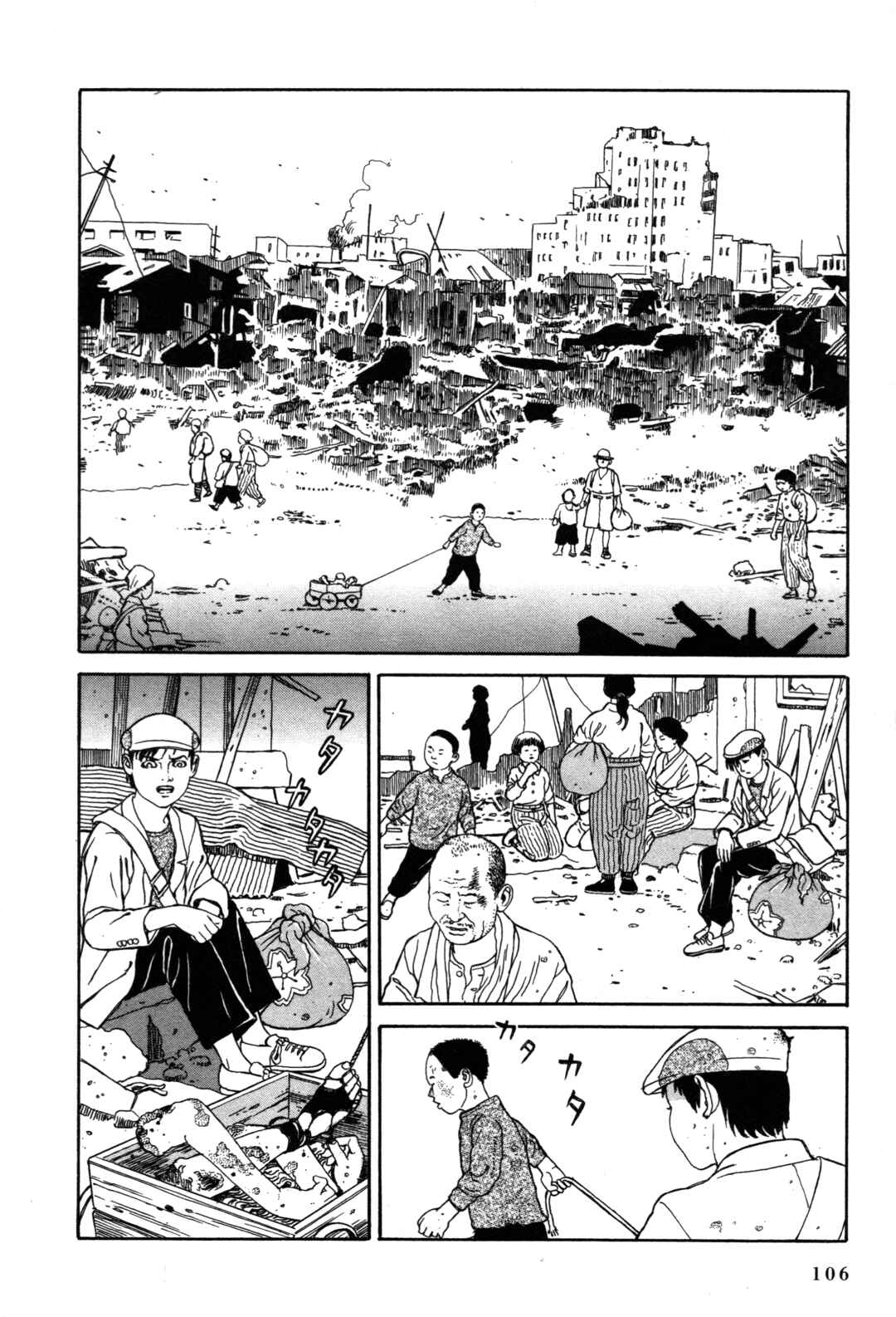 Page 2 Chapter 18 Tomino the Damned