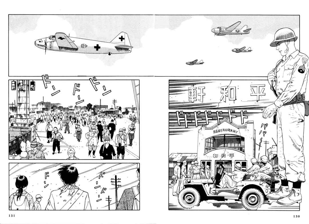 Page 24 Chapter 18 Tomino the Damned