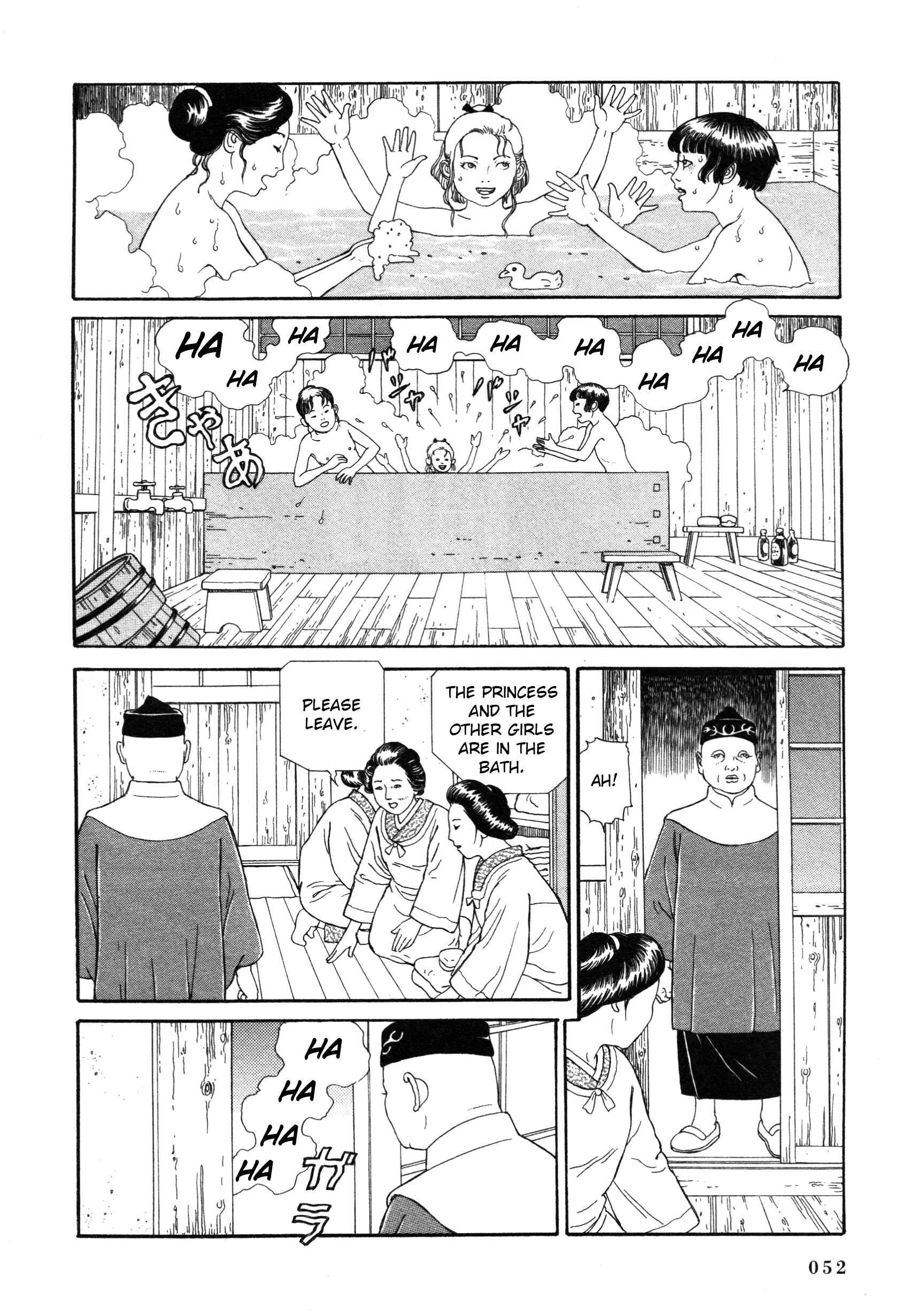 Page 17 Chapter 5 Tomino the Damned