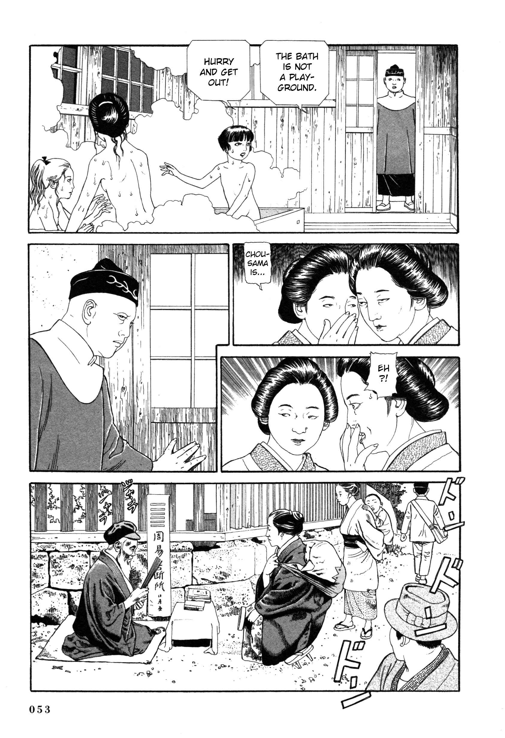 Page 18 Chapter 5 Tomino the Damned