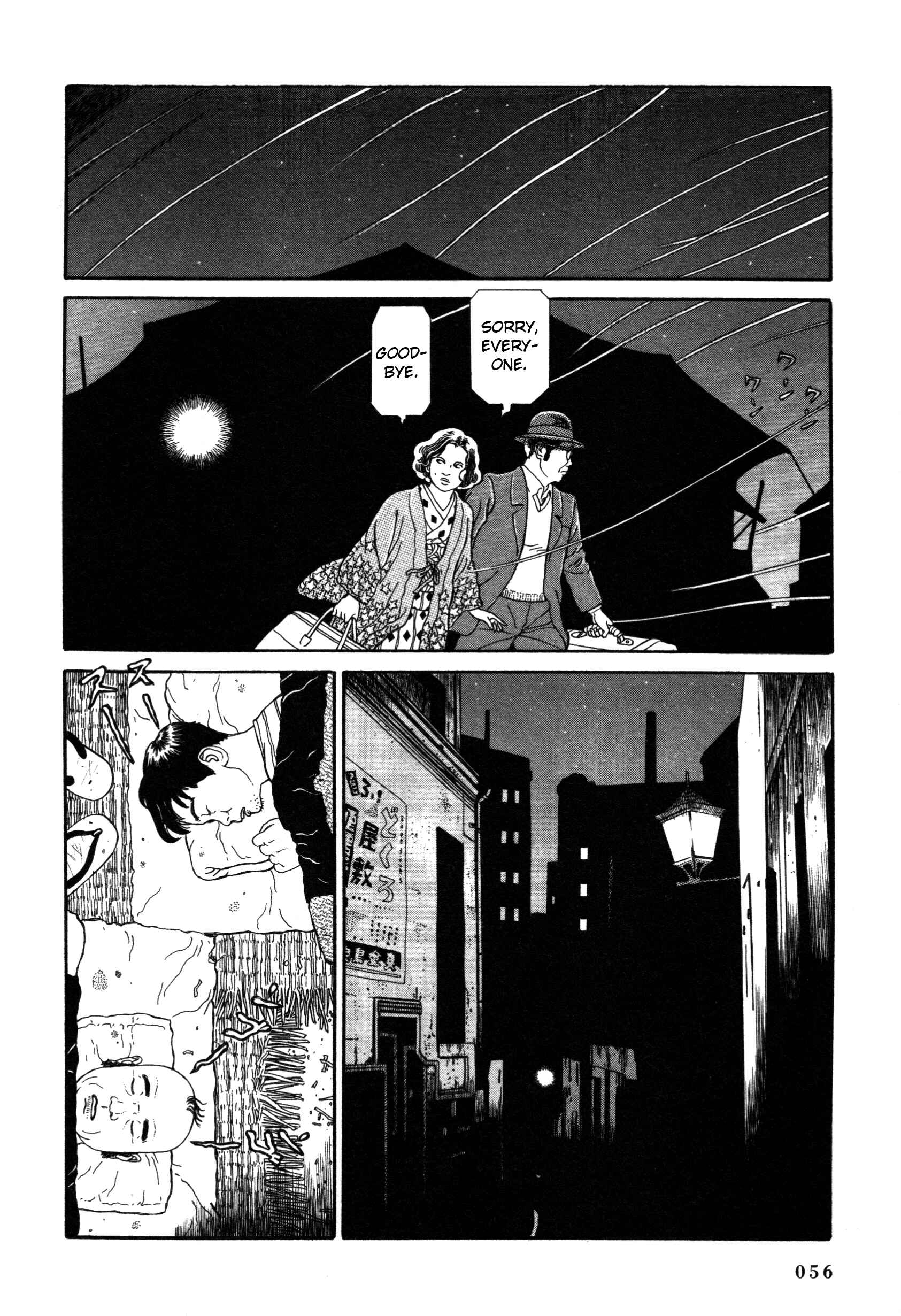 Page 21 Chapter 5 Tomino the Damned