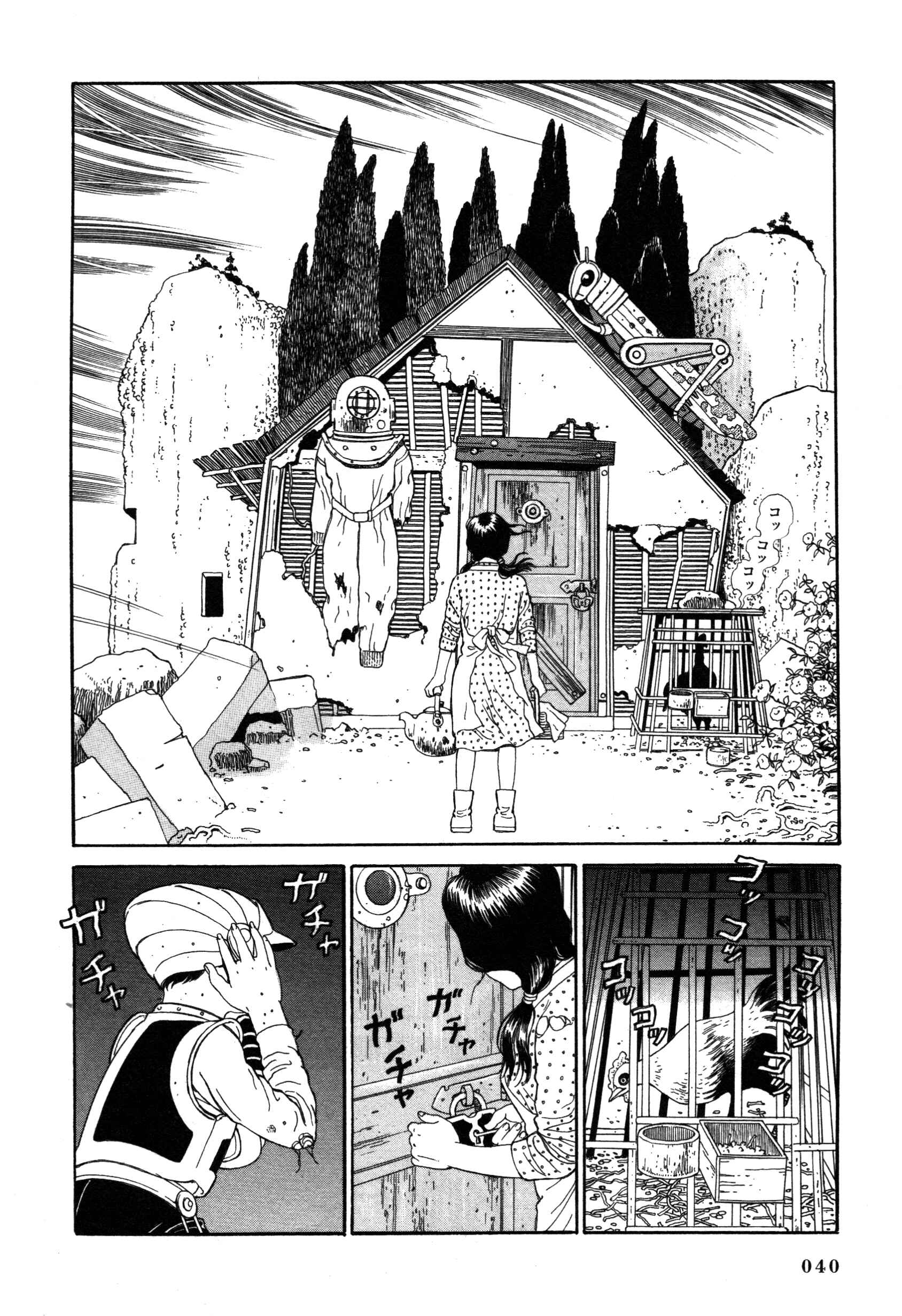 Page 6 Chapter 5 Tomino the Damned