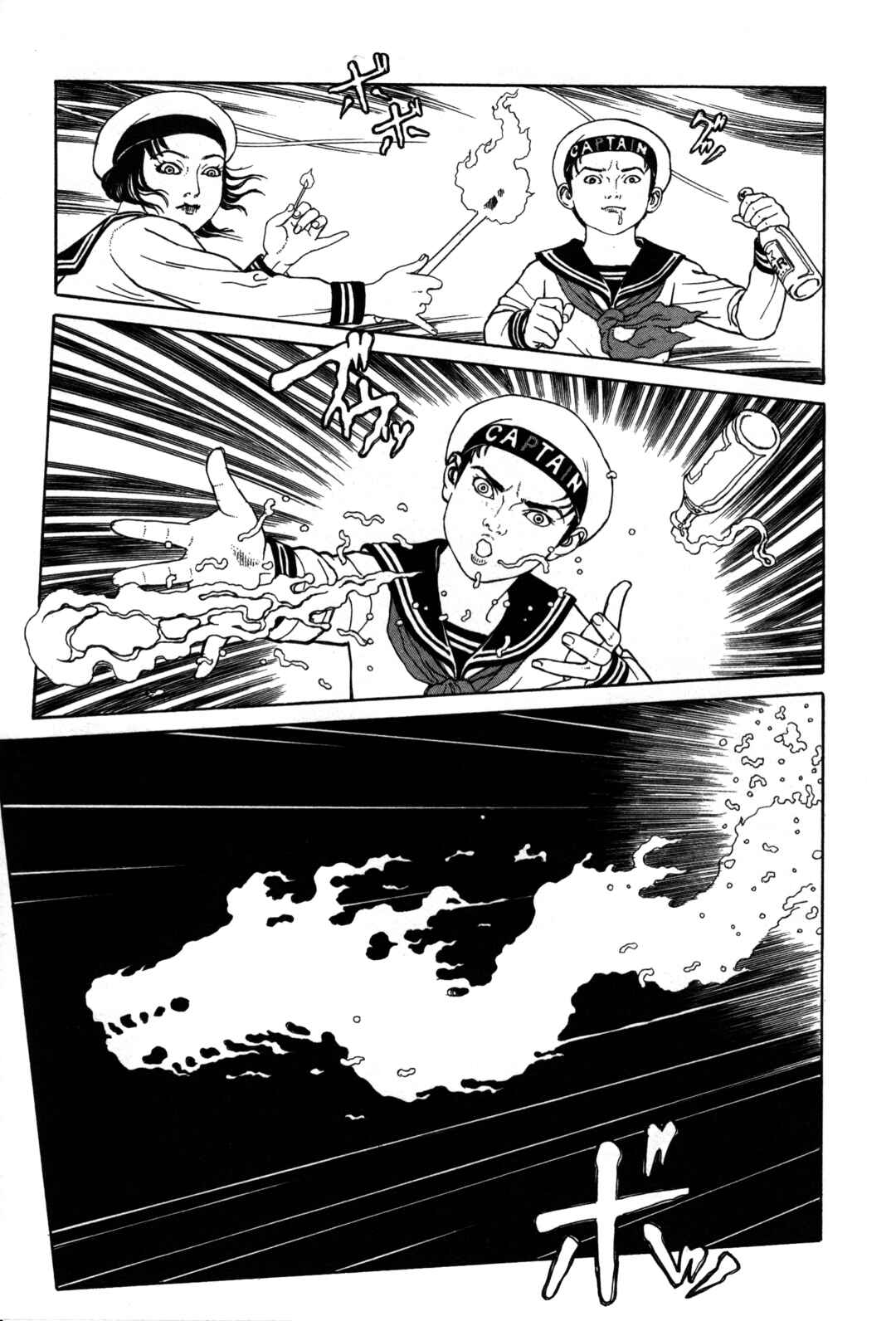 Page 15 Chapter 19 Tomino the Damned