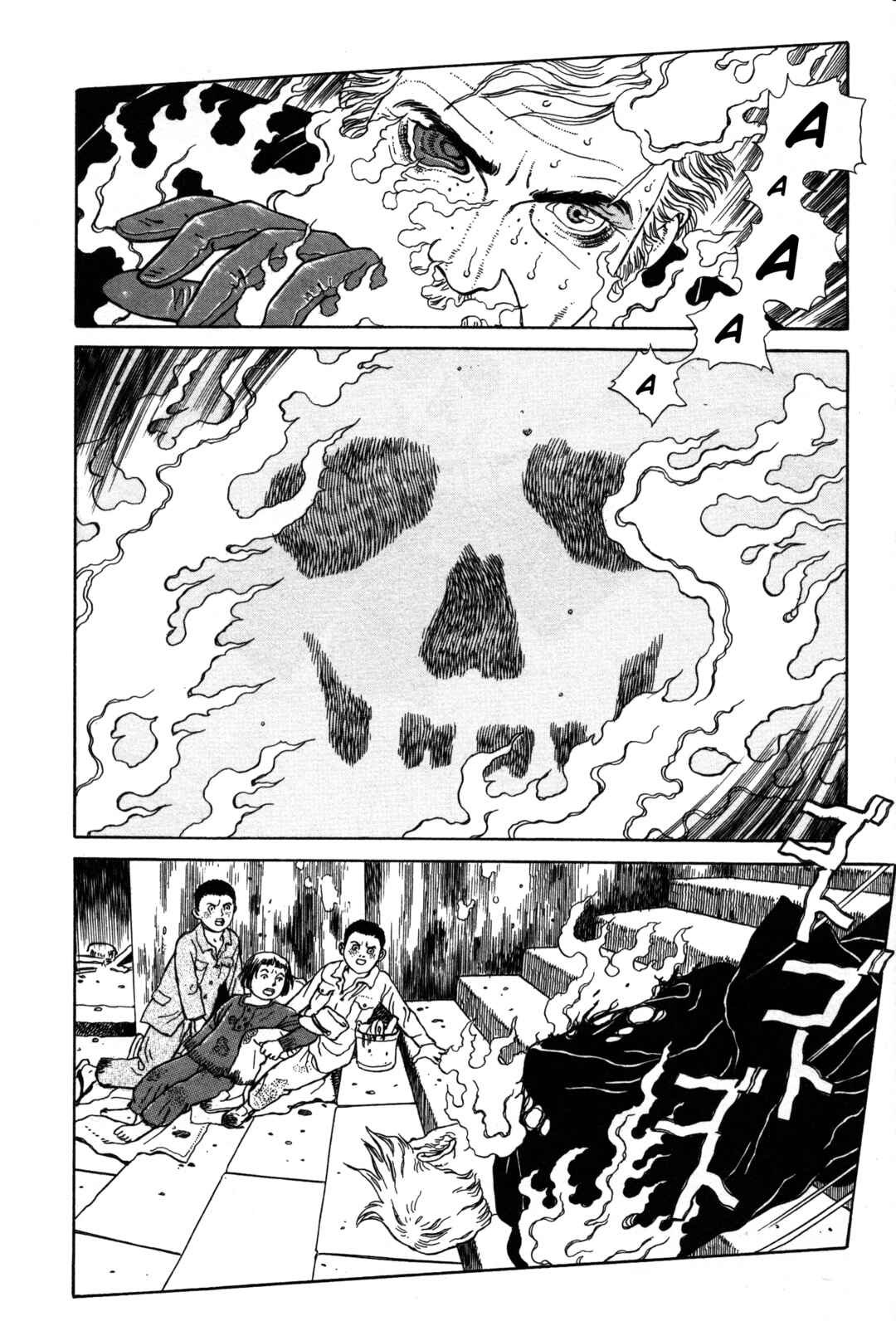 Page 18 Chapter 19 Tomino the Damned