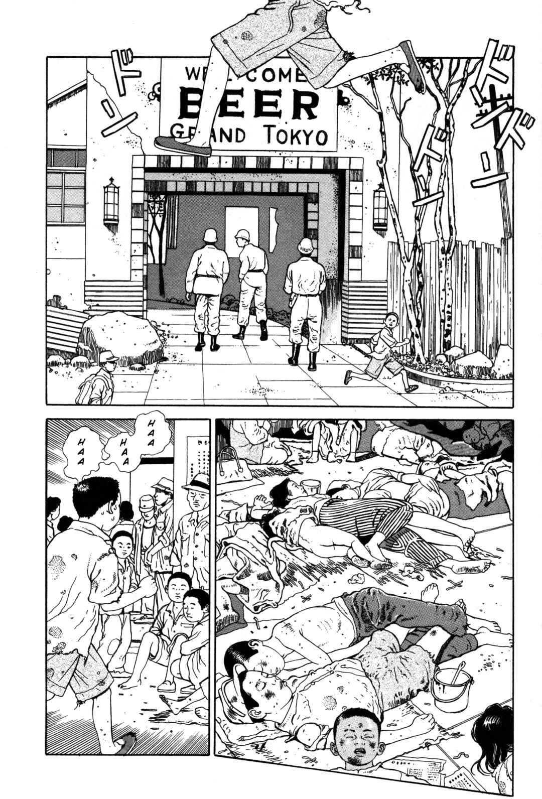 Page 2 Chapter 19 Tomino the Damned