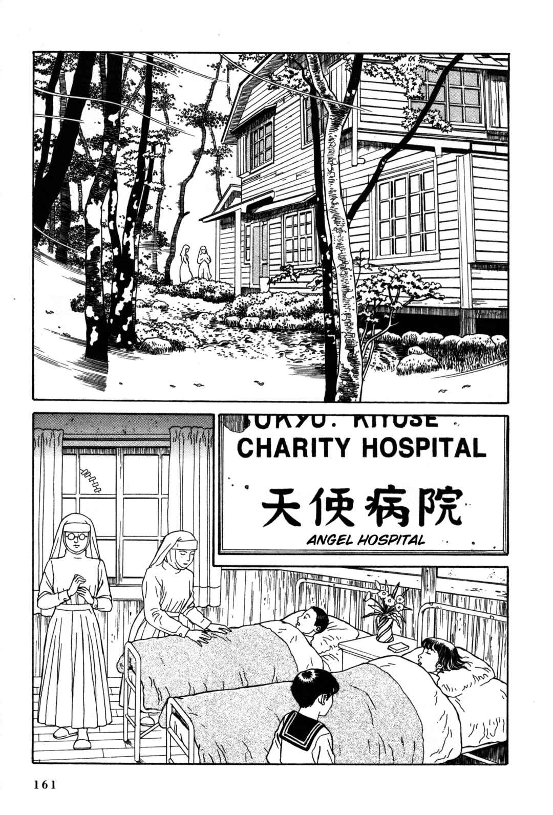 Page 21 Chapter 19 Tomino the Damned