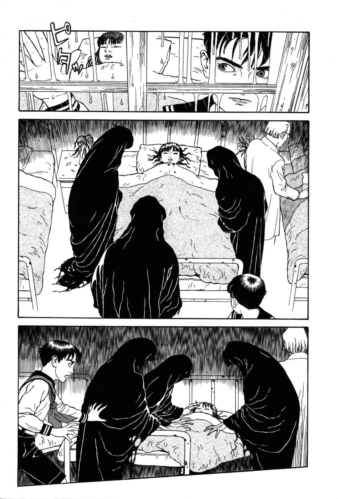 Page 27 Chapter 19 Tomino the Damned