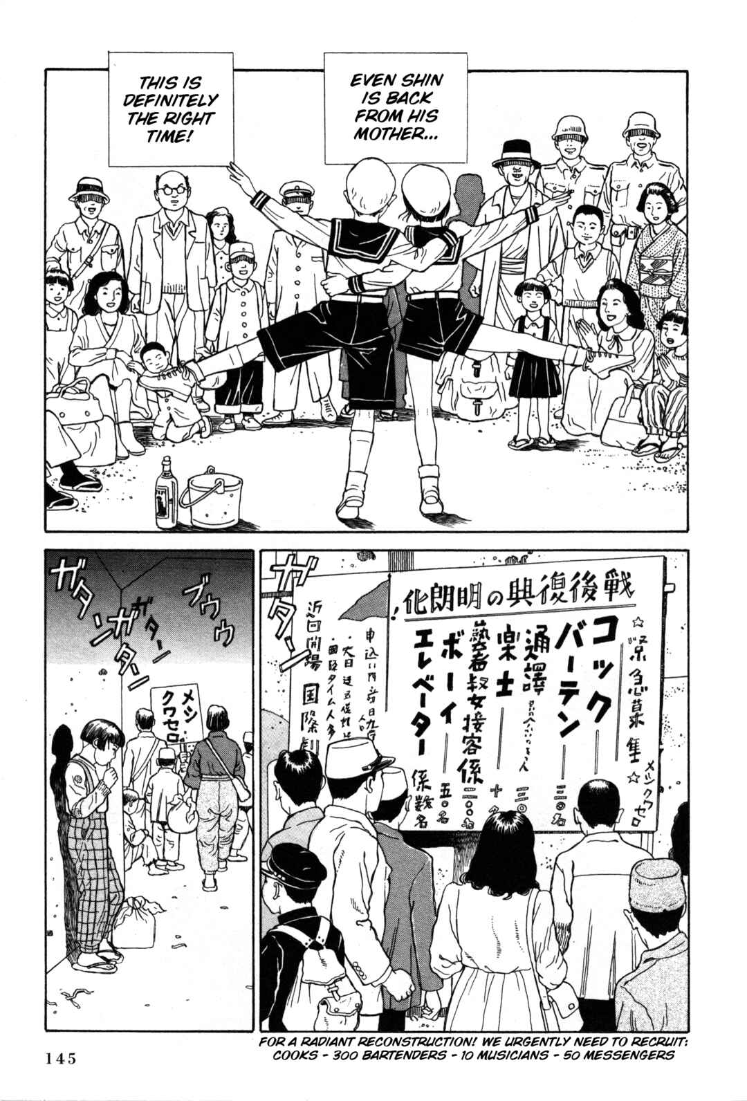 Page 5 Chapter 19 Tomino the Damned
