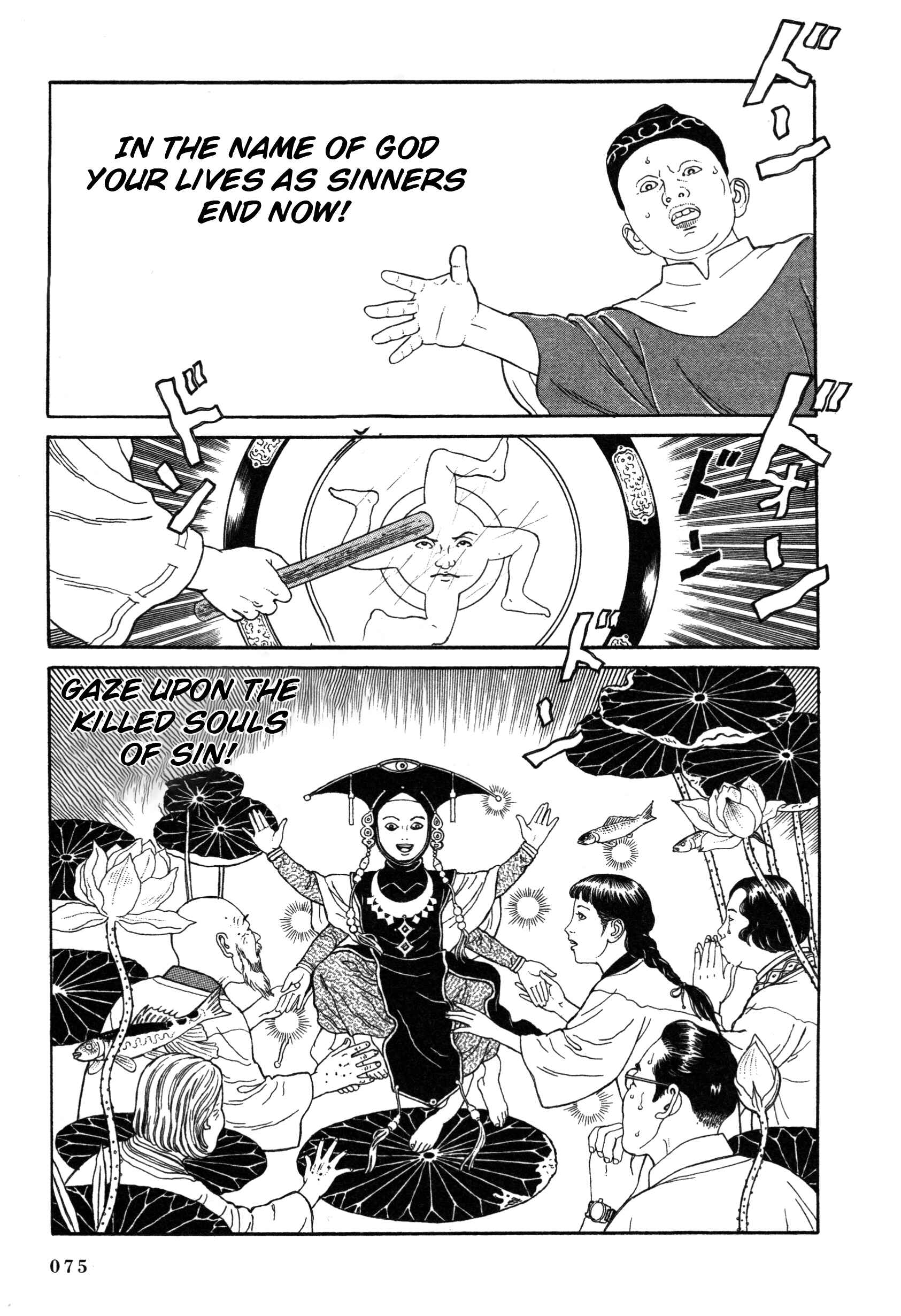 Page 15 Chapter 6 Tomino the Damned