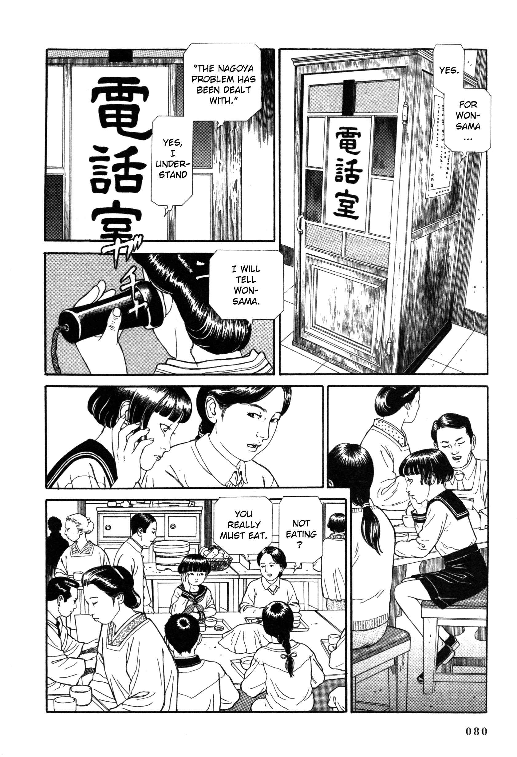 Page 19 Chapter 6 Tomino the Damned