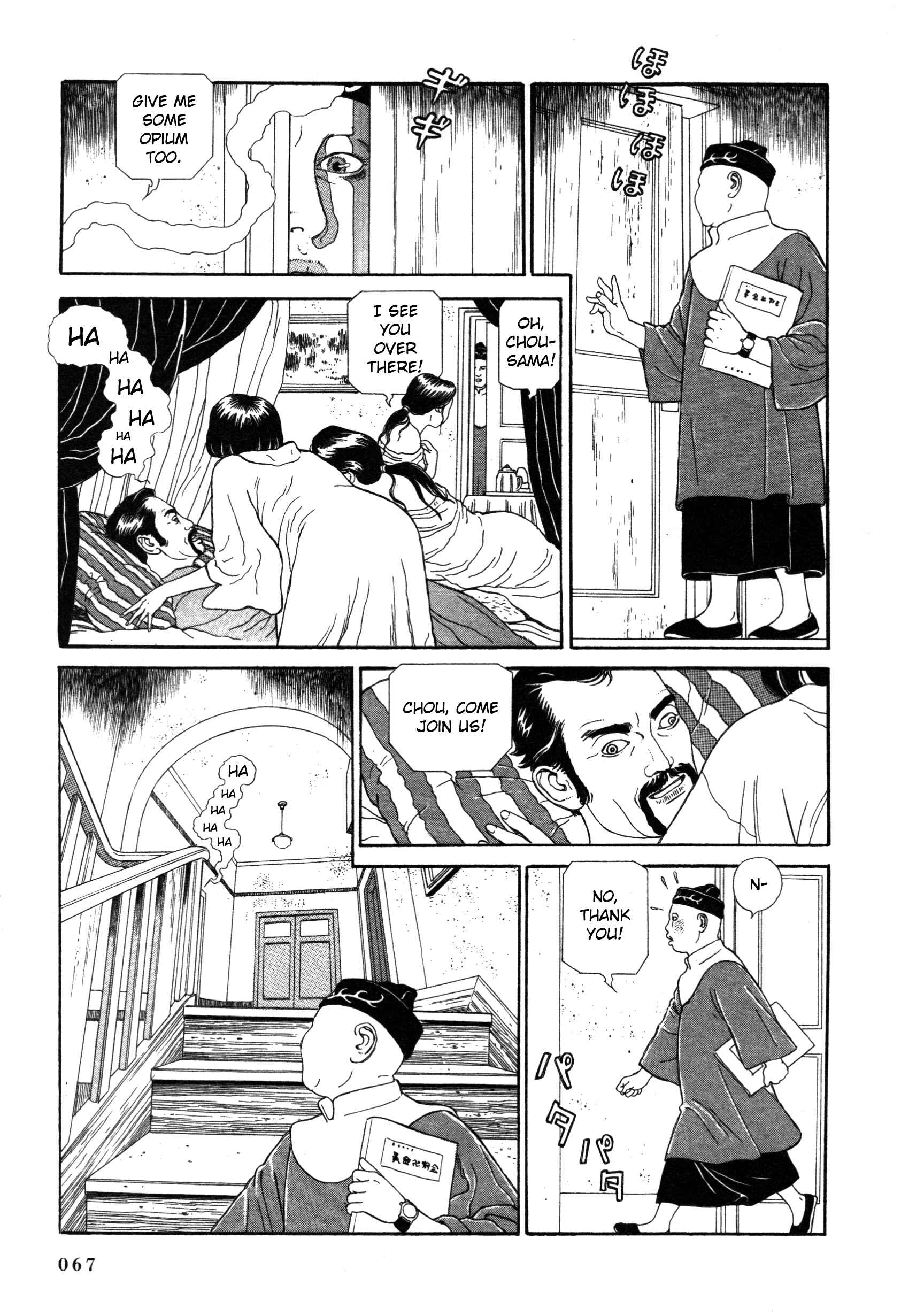 Page 7 Chapter 6 Tomino the Damned