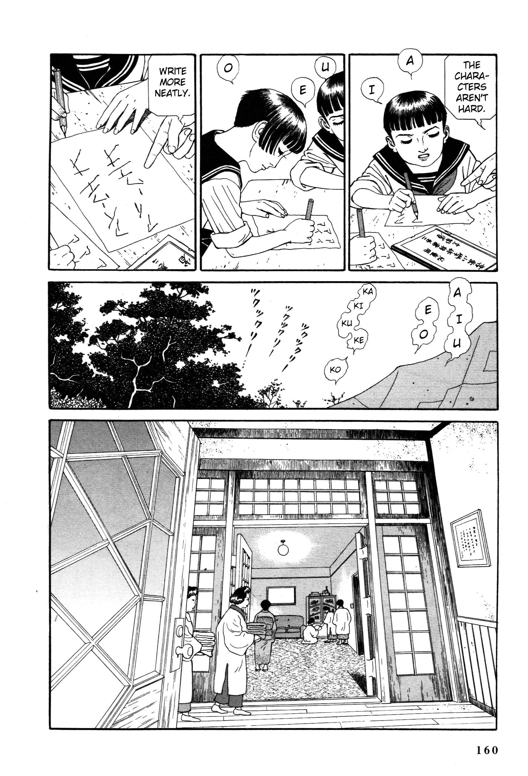 Page 12 Chapter 3.2 Tomino the Damned