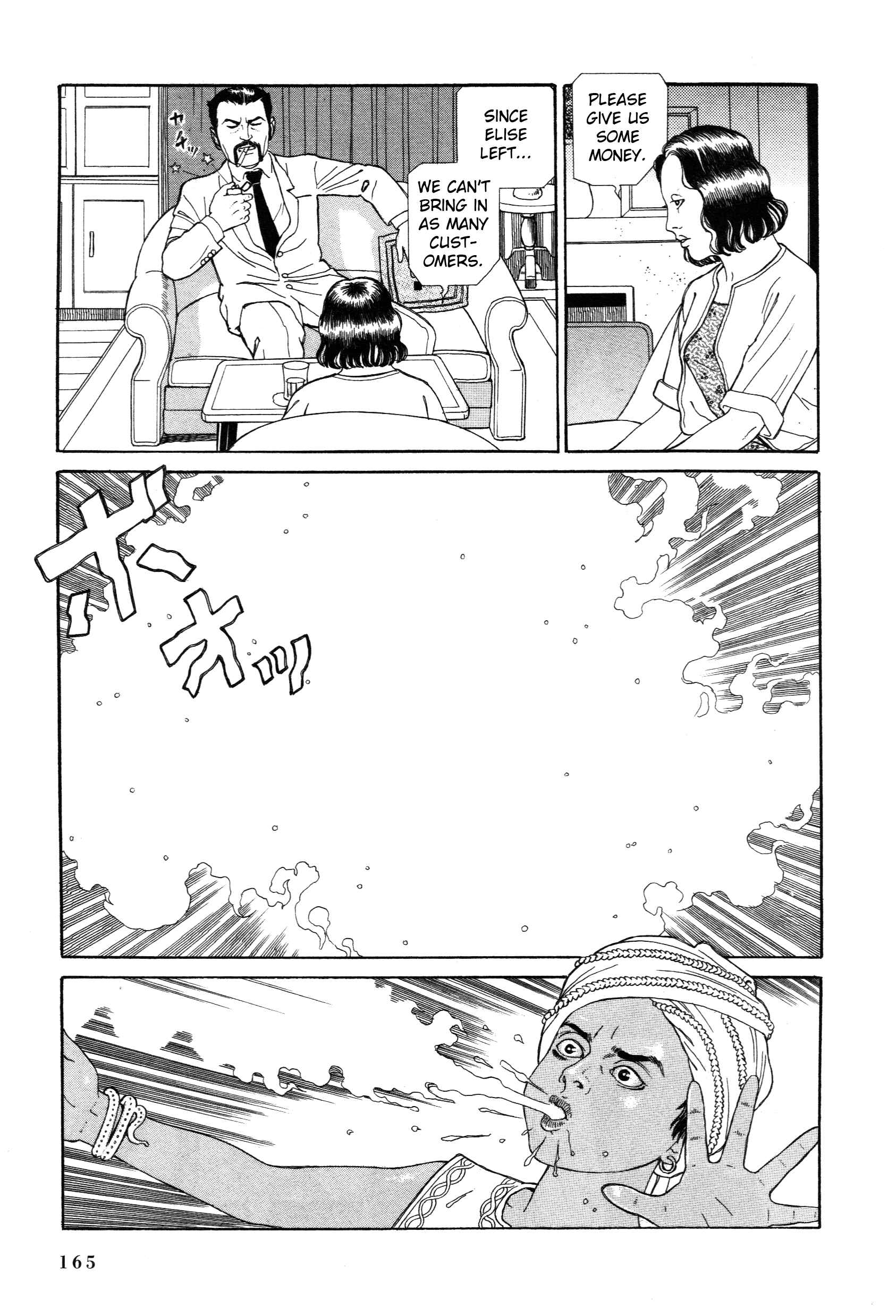 Page 17 Chapter 3.2 Tomino the Damned