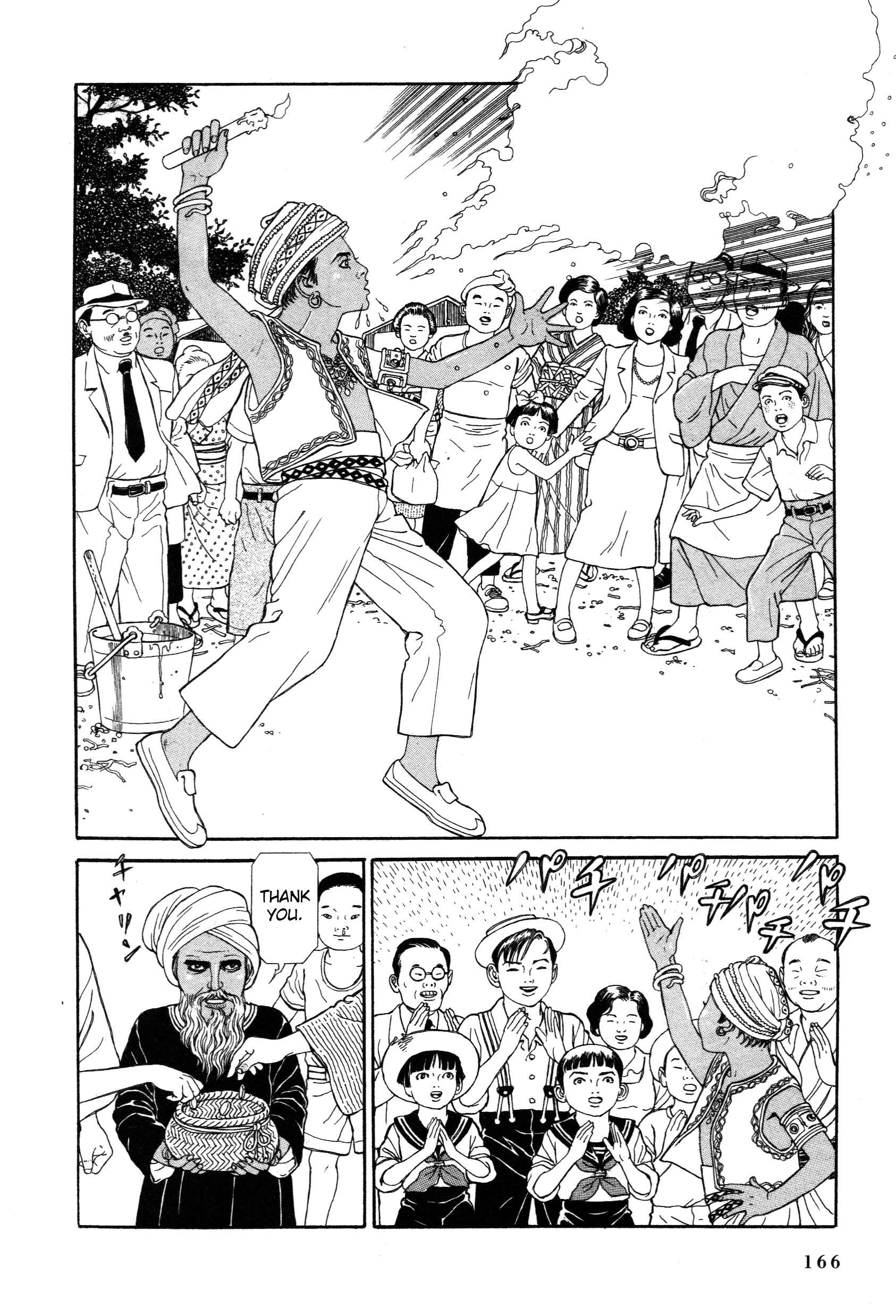 Page 18 Chapter 3.2 Tomino the Damned