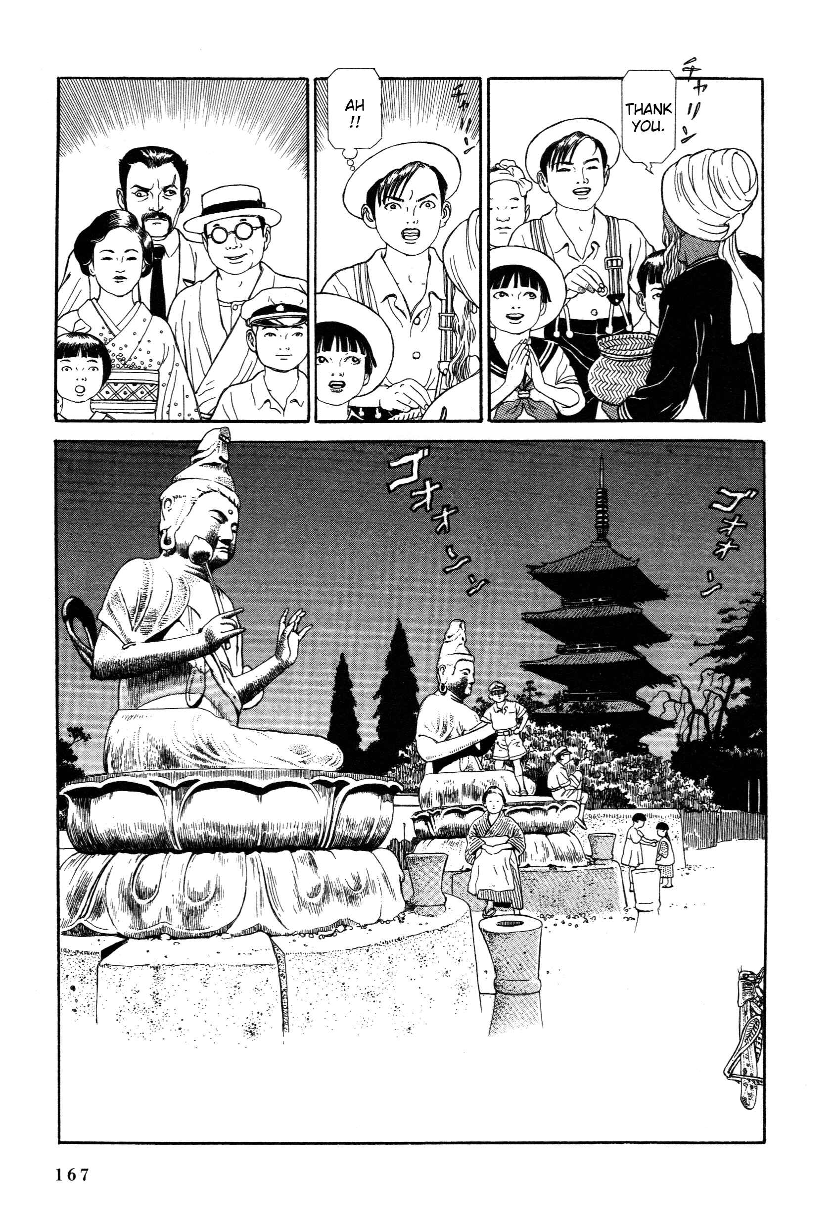 Page 19 Chapter 3.2 Tomino the Damned