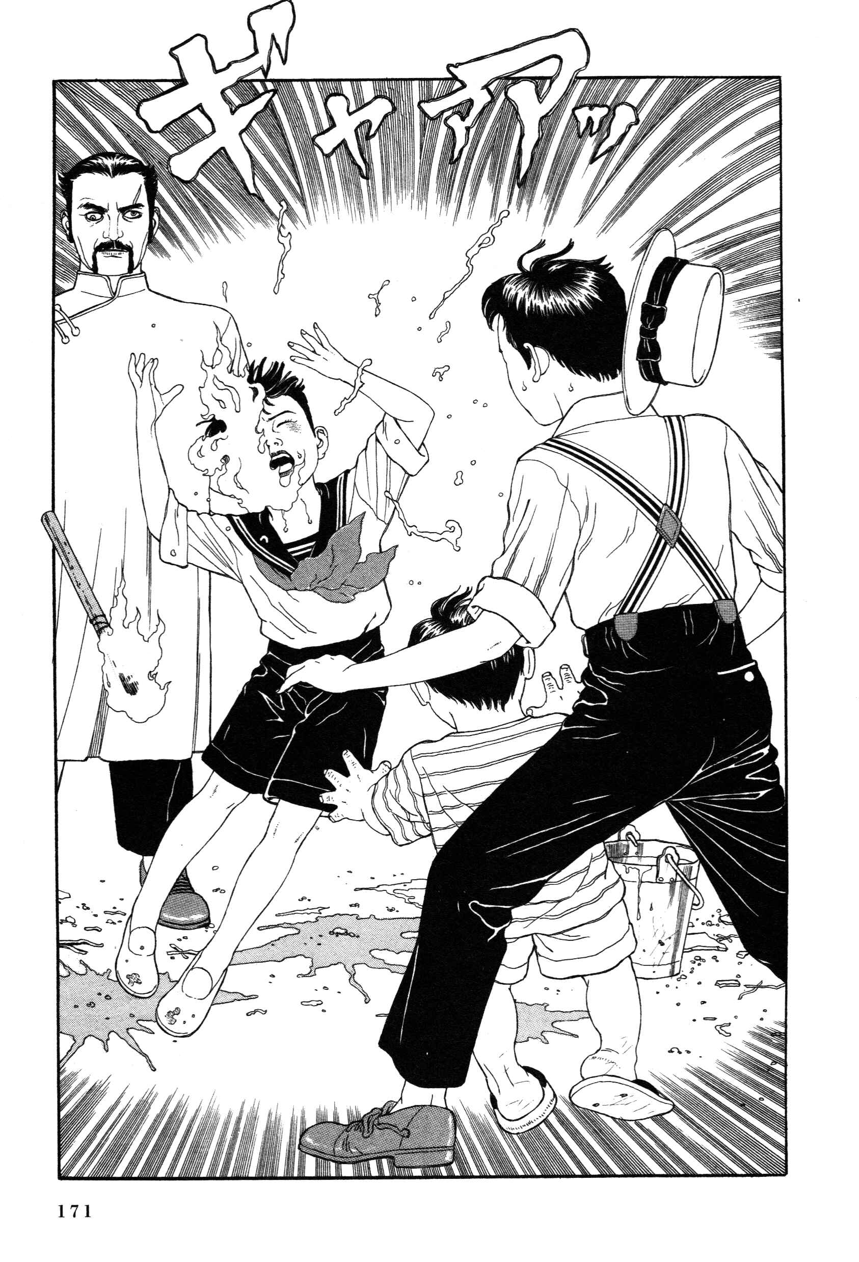 Page 23 Chapter 3.2 Tomino the Damned