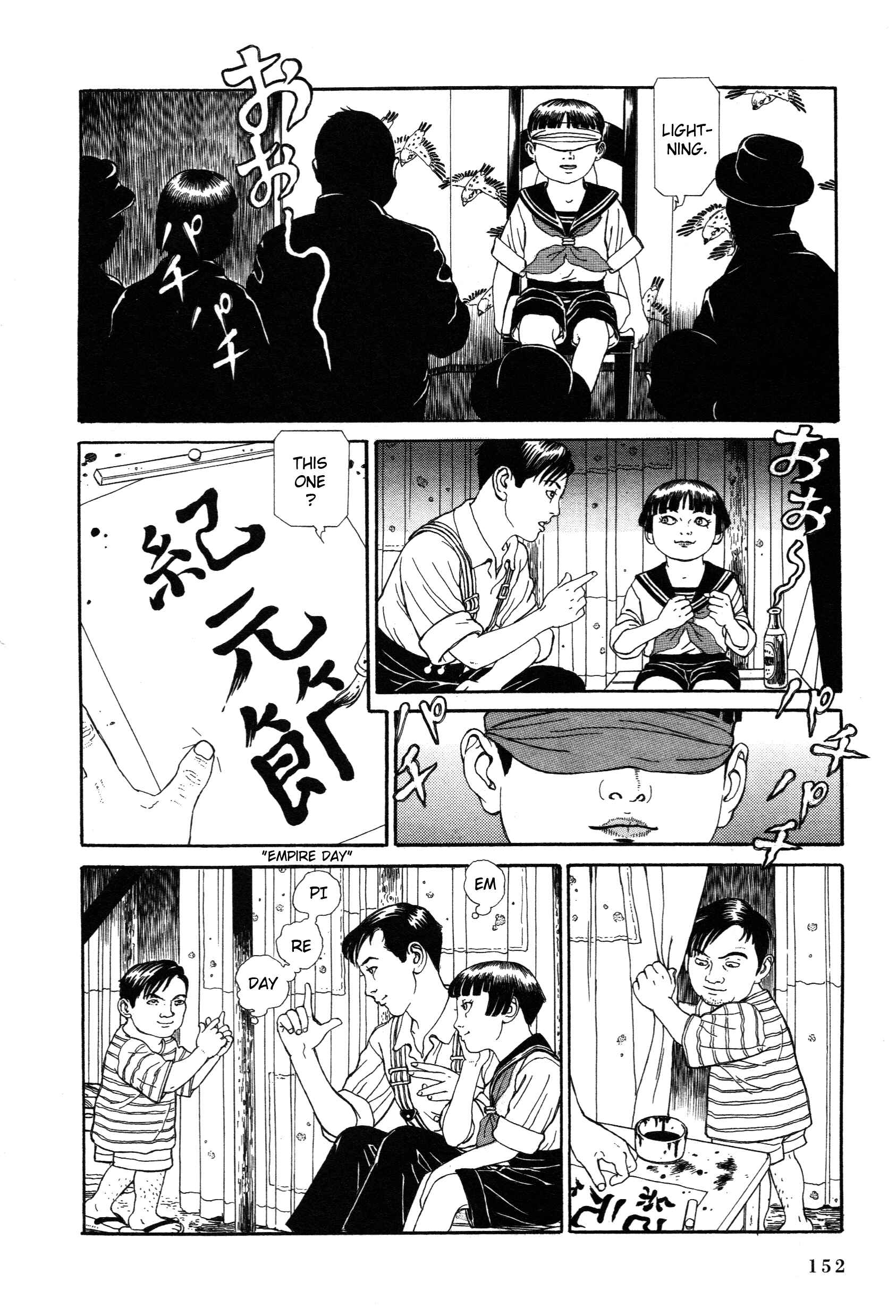 Page 4 Chapter 3.2 Tomino the Damned