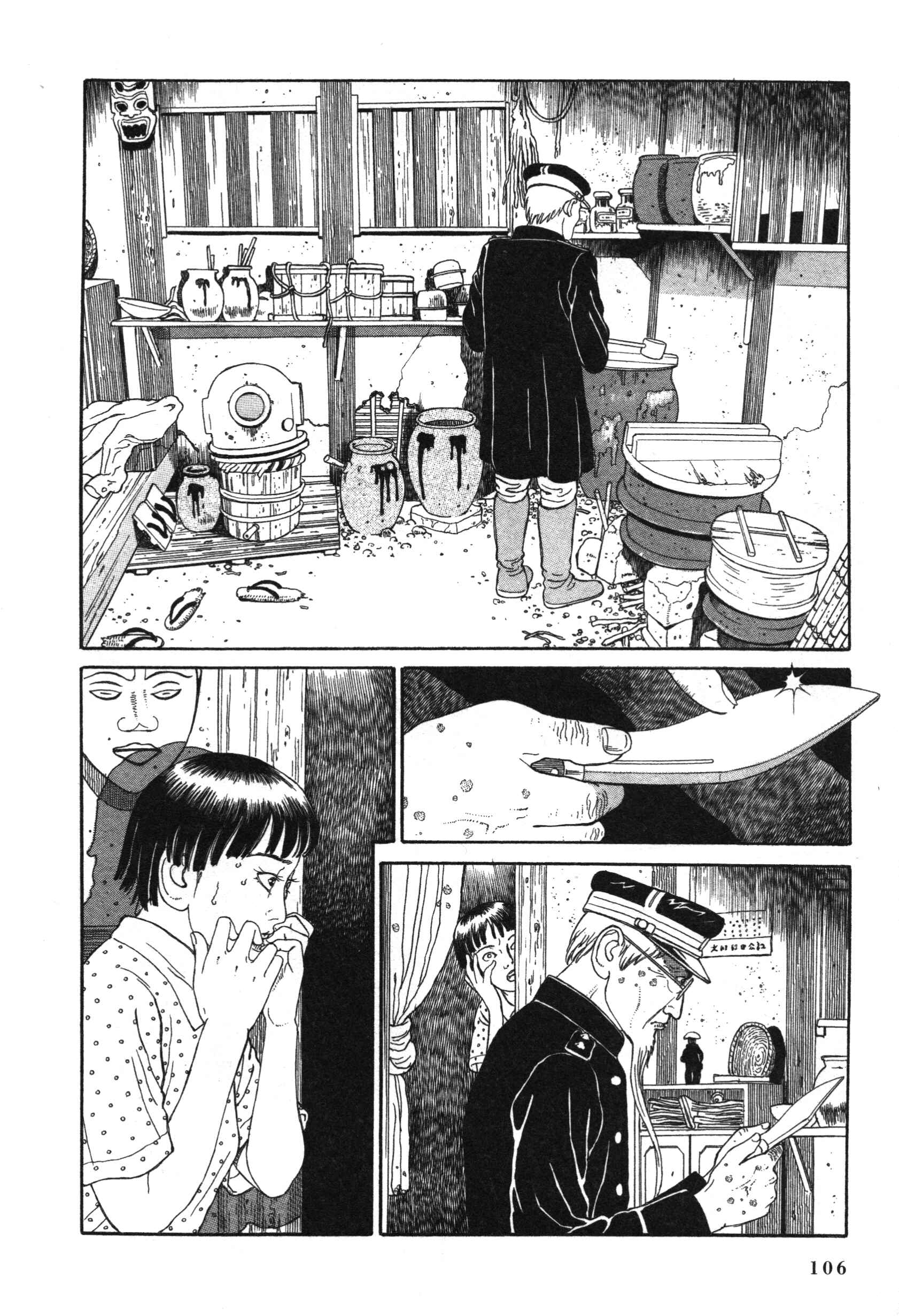 Page 22 Chapter 7 Tomino the Damned