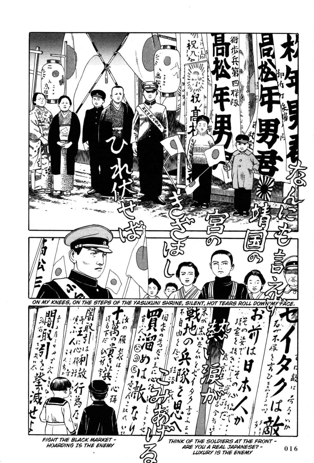 Page 11 Chapter 15 Tomino the Damned
