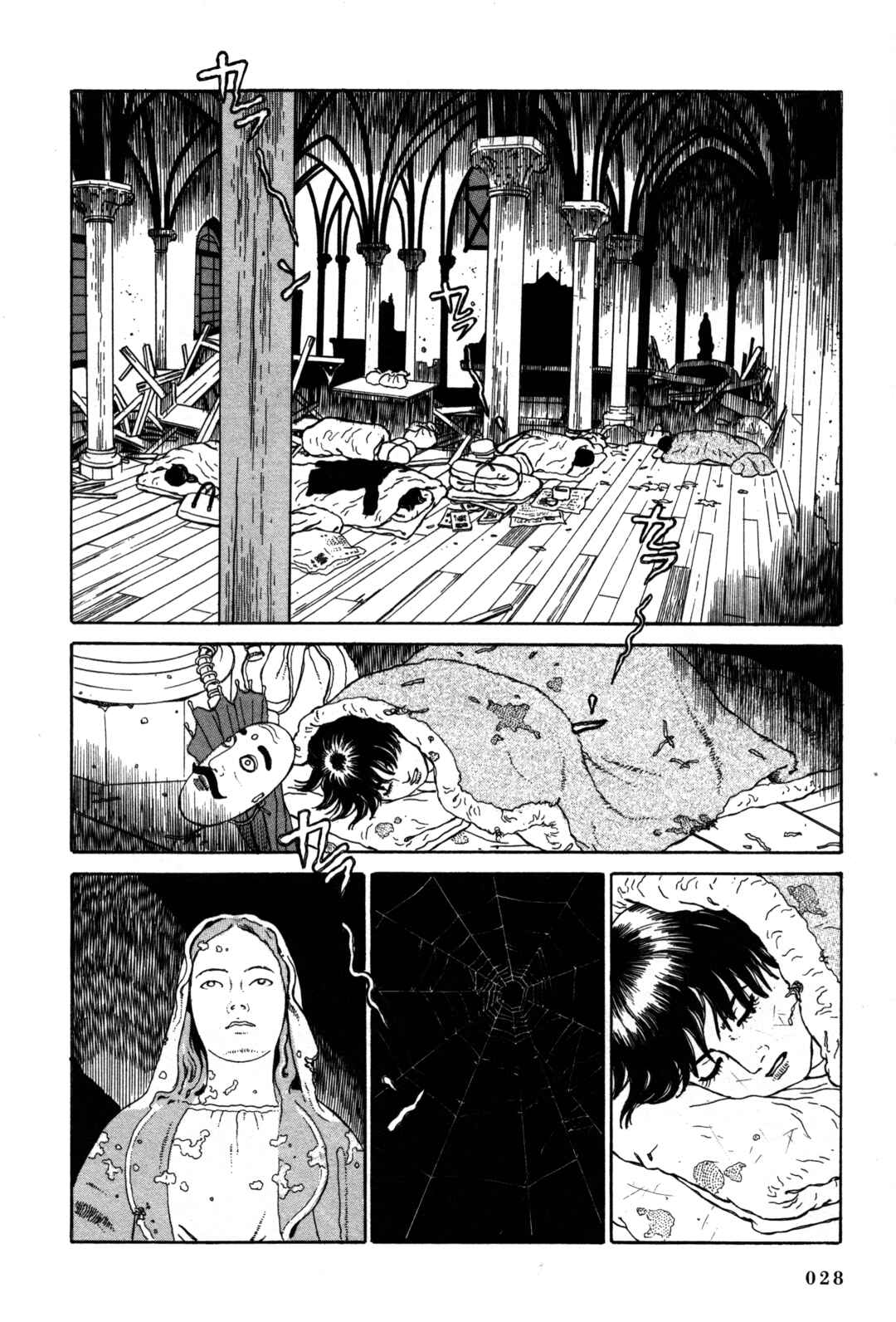 Page 23 Chapter 15 Tomino the Damned