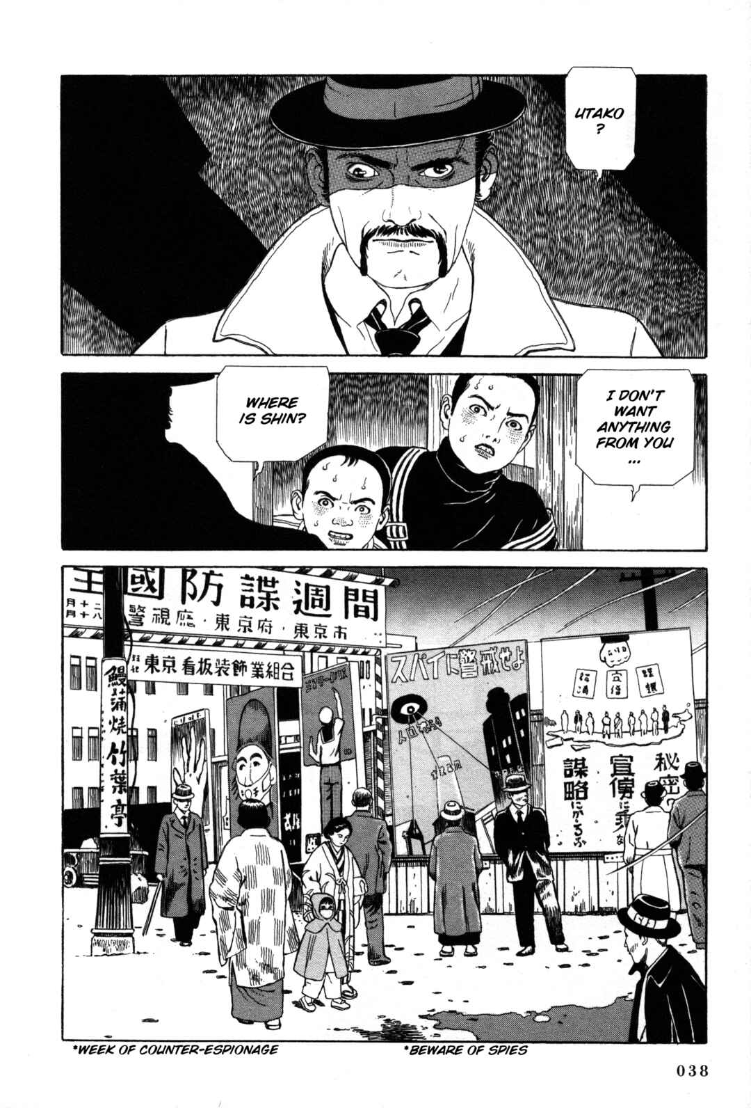 Page 33 Chapter 15 Tomino the Damned