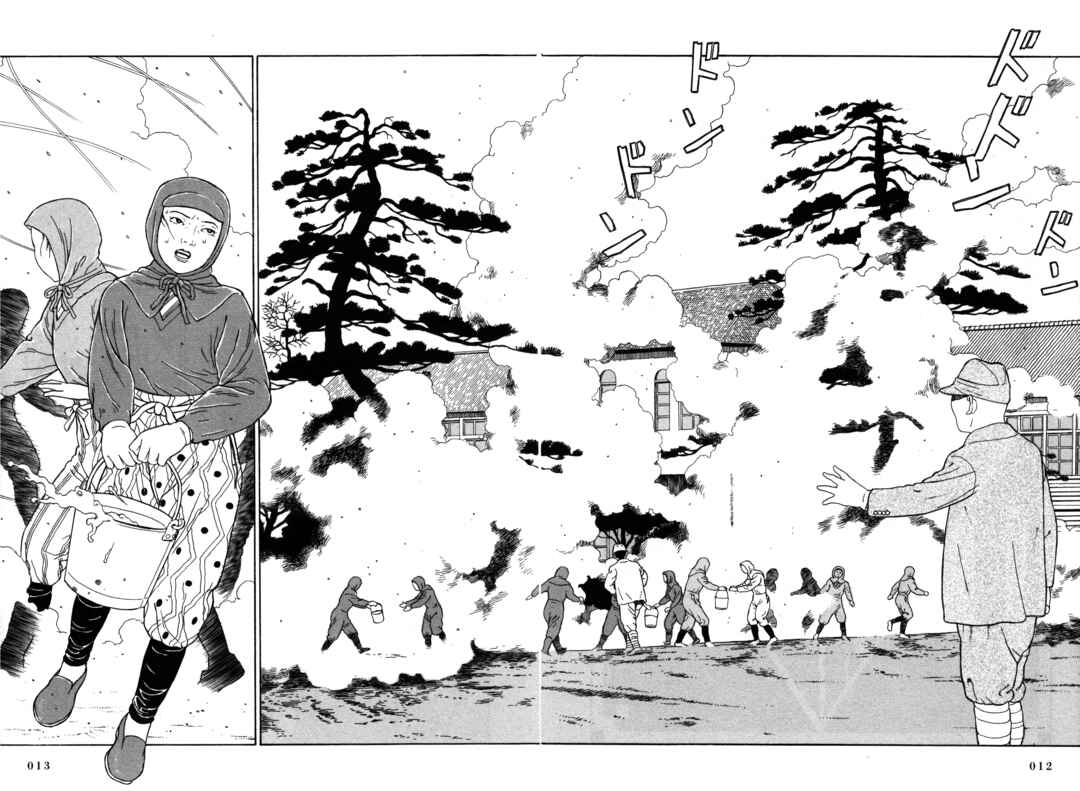 Page 8 Chapter 15 Tomino the Damned