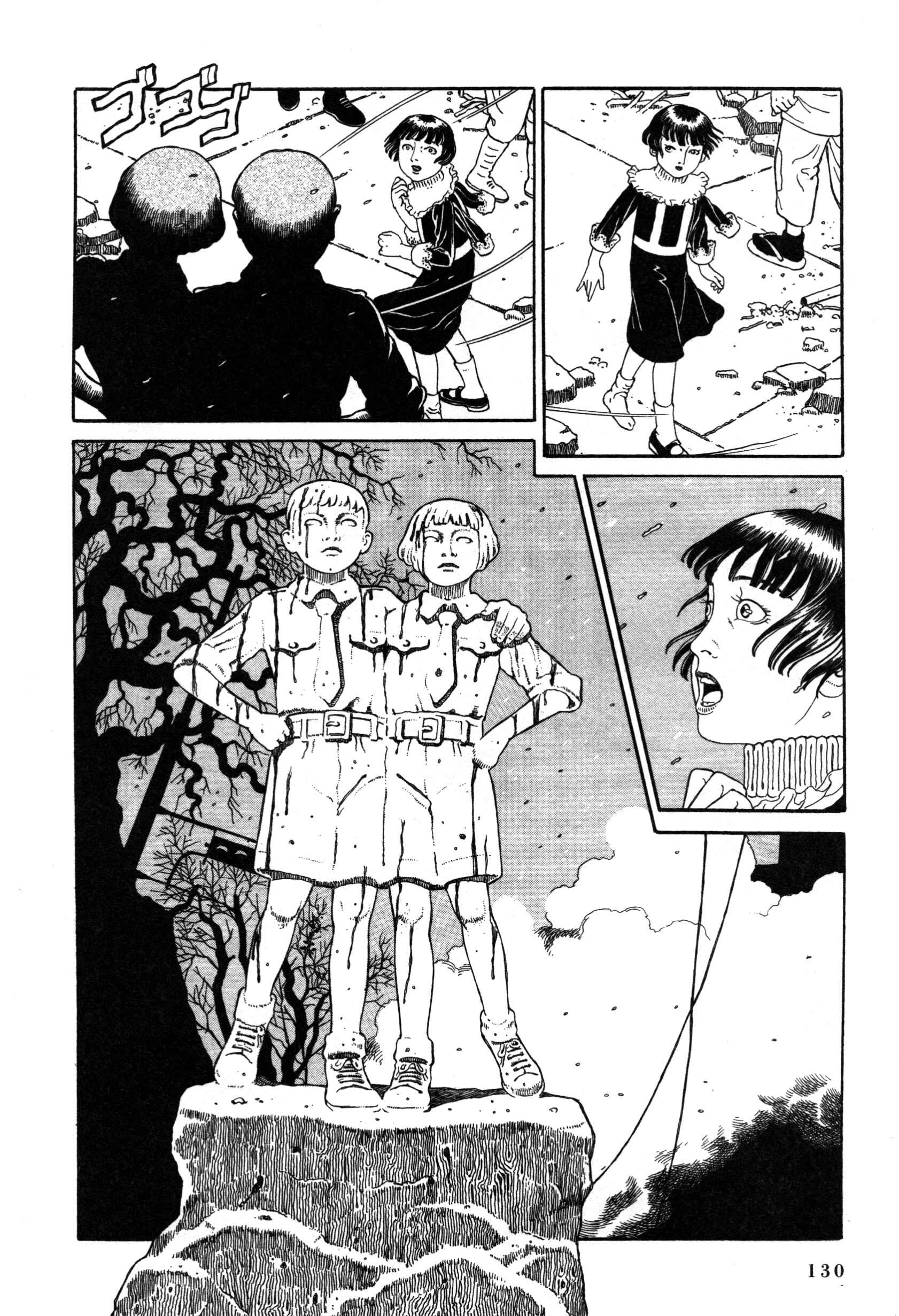 Page 20 Chapter 8 Tomino the Damned