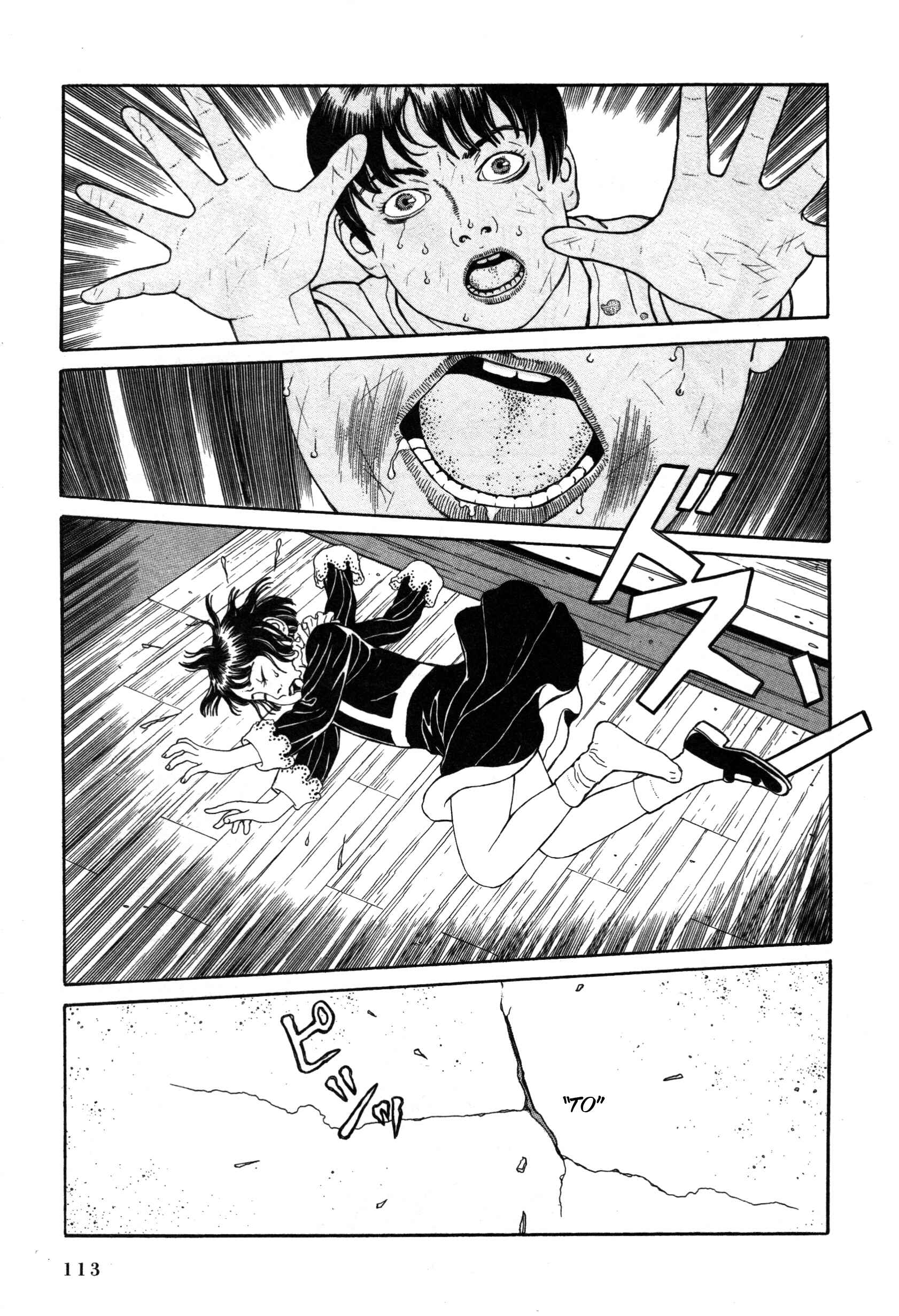 Page 5 Chapter 8 Tomino the Damned