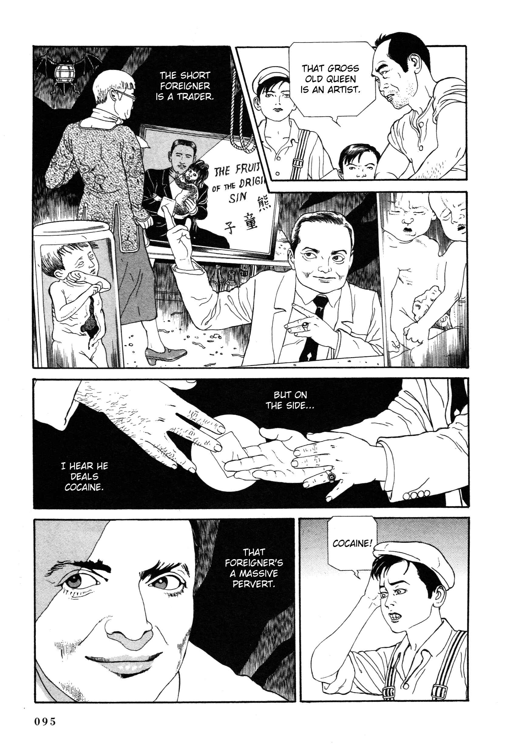 Page 12 Chapter 2 Tomino the Damned
