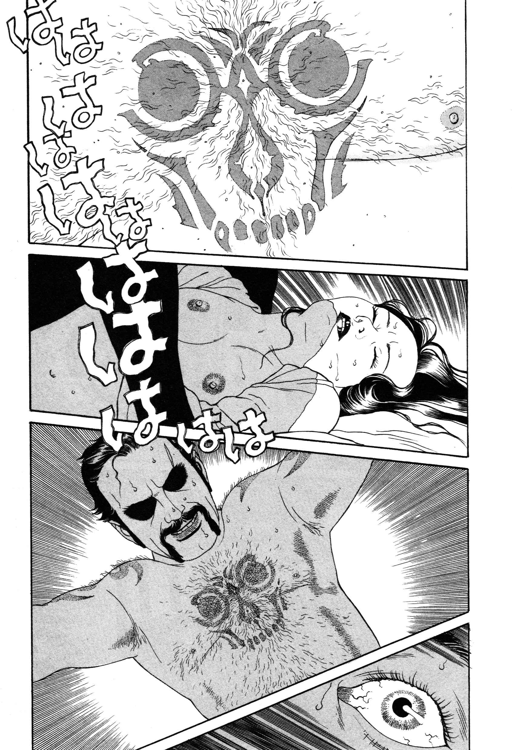 Page 16 Chapter 2 Tomino the Damned