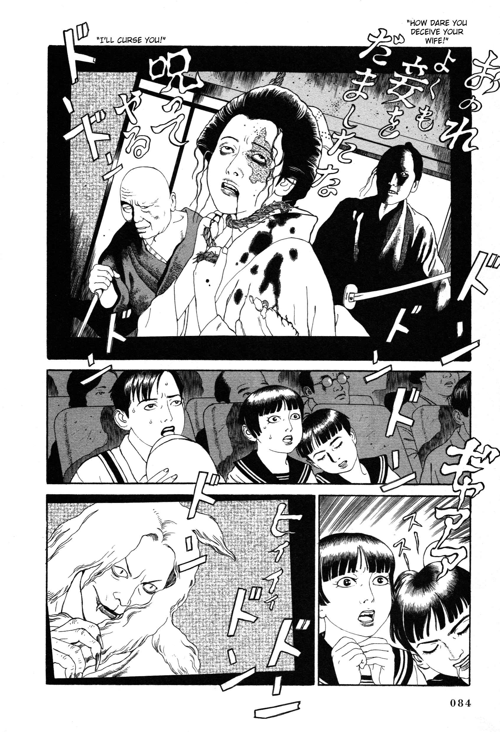 Page 2 Chapter 2 Tomino the Damned