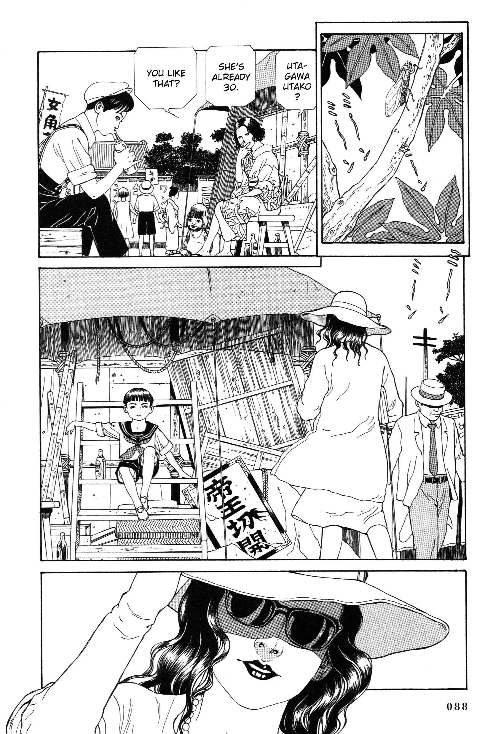 Page 5 Chapter 2 Tomino the Damned
