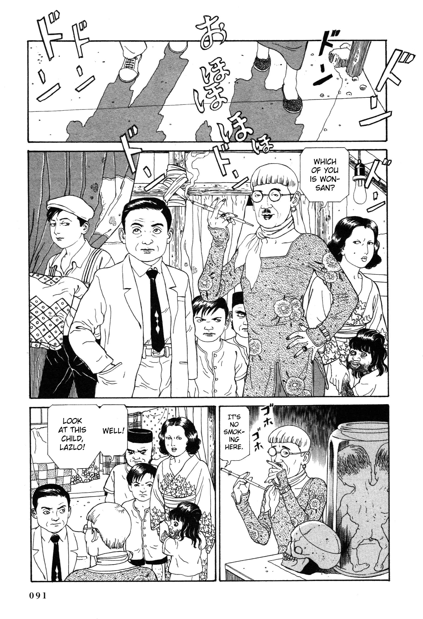 Page 8 Chapter 2 Tomino the Damned